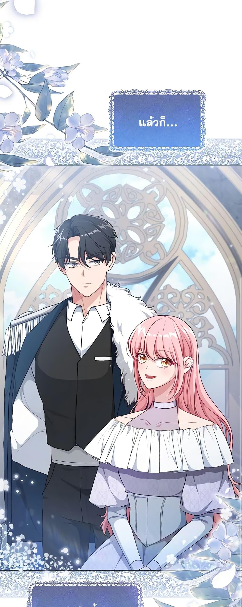 Manga-lc-com อ่านมังงะ อ่านการ์ตูน ออนไลน์ ฟรี The Villain’s Young Backer ตอนที่ 1 2 3 4 5 6 7 8 9 10 11 12 13 14 ฟรี ไม่มีโฆษณา Manga-lc - อ่าน มังงะ อ่าน การ์ตูน ออนไลน์ อ่านมังงะ ฟรี