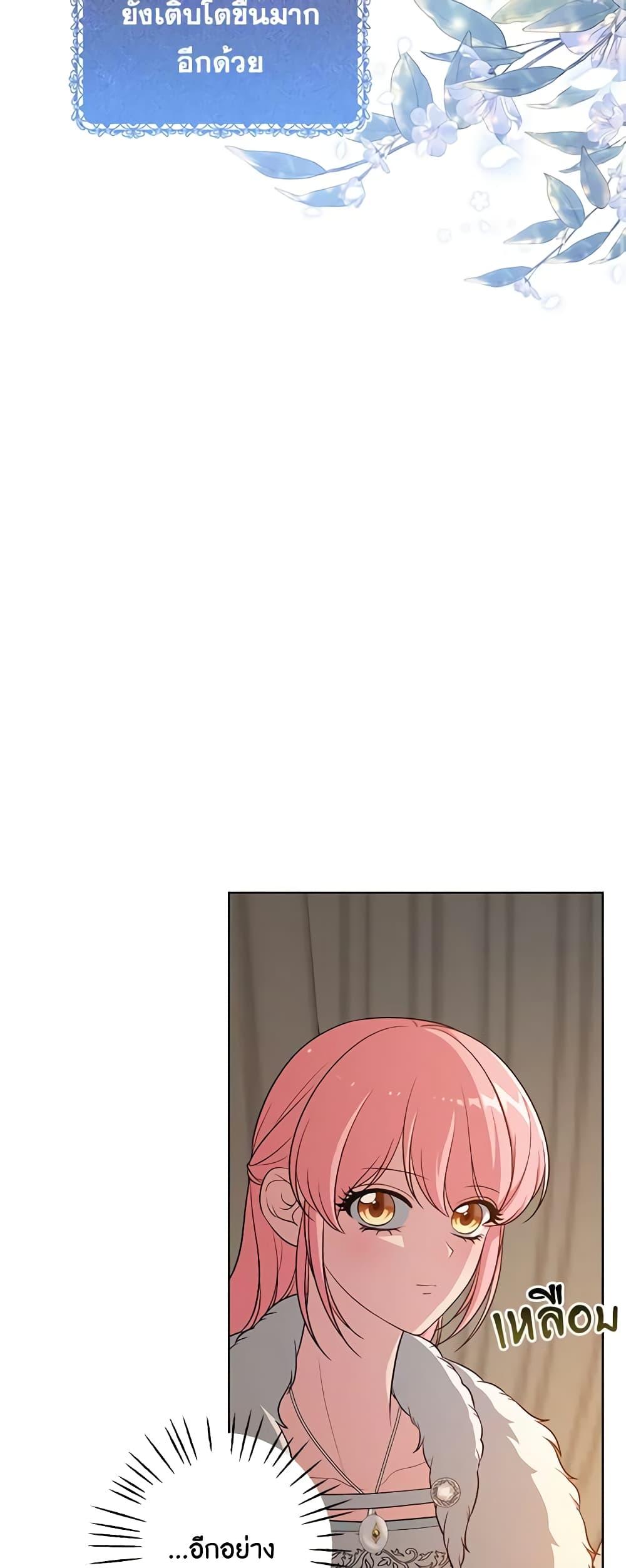 Manga-lc-com อ่านมังงะ อ่านการ์ตูน ออนไลน์ ฟรี The Villain’s Young Backer ตอนที่ 1 2 3 4 5 6 7 8 9 10 11 12 13 14 ฟรี ไม่มีโฆษณา Manga-lc - อ่าน มังงะ อ่าน การ์ตูน ออนไลน์ อ่านมังงะ ฟรี