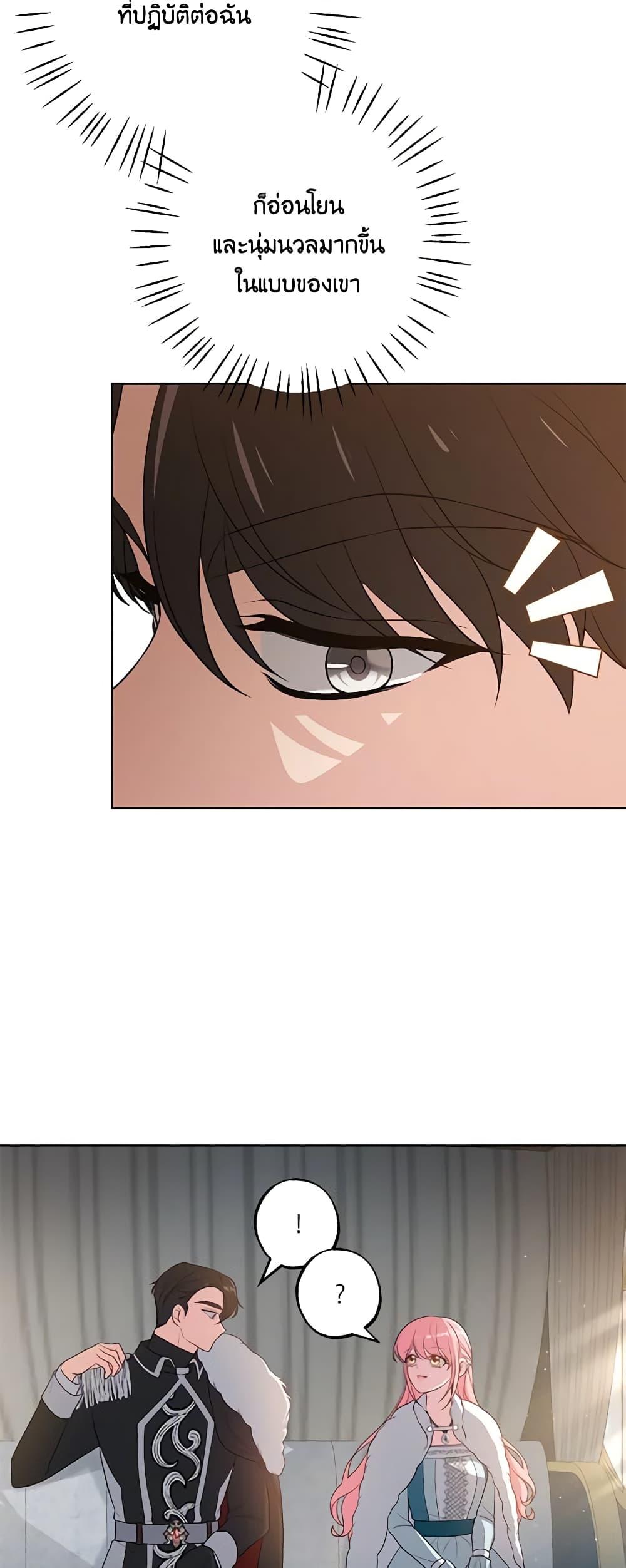 Manga-lc-com อ่านมังงะ อ่านการ์ตูน ออนไลน์ ฟรี The Villain’s Young Backer ตอนที่ 1 2 3 4 5 6 7 8 9 10 11 12 13 14 ฟรี ไม่มีโฆษณา Manga-lc - อ่าน มังงะ อ่าน การ์ตูน ออนไลน์ อ่านมังงะ ฟรี