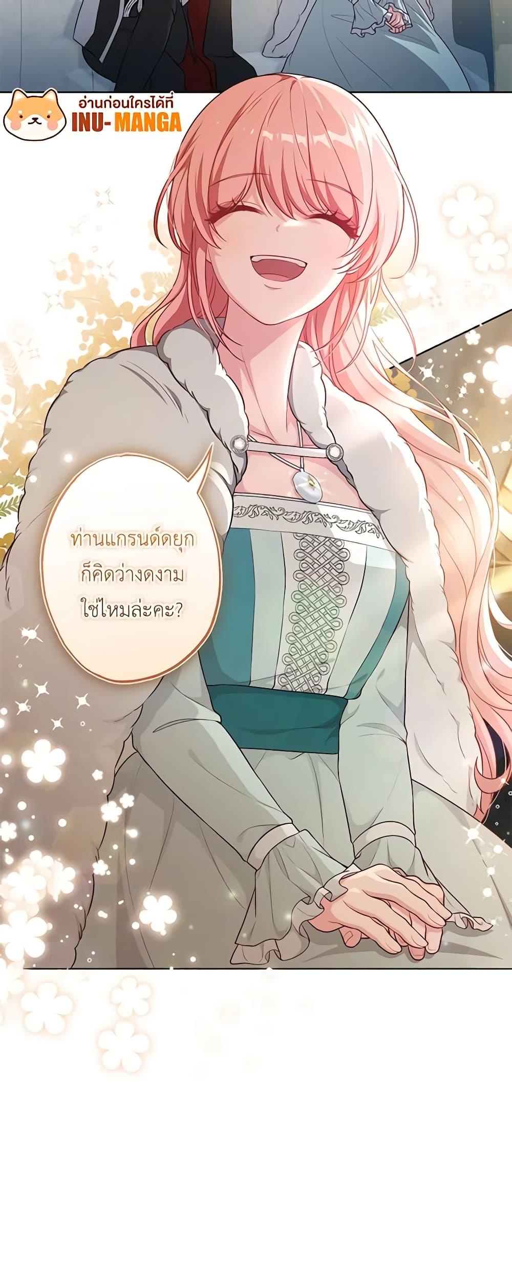 Manga-lc-com อ่านมังงะ อ่านการ์ตูน ออนไลน์ ฟรี The Villain’s Young Backer ตอนที่ 1 2 3 4 5 6 7 8 9 10 11 12 13 14 ฟรี ไม่มีโฆษณา Manga-lc - อ่าน มังงะ อ่าน การ์ตูน ออนไลน์ อ่านมังงะ ฟรี