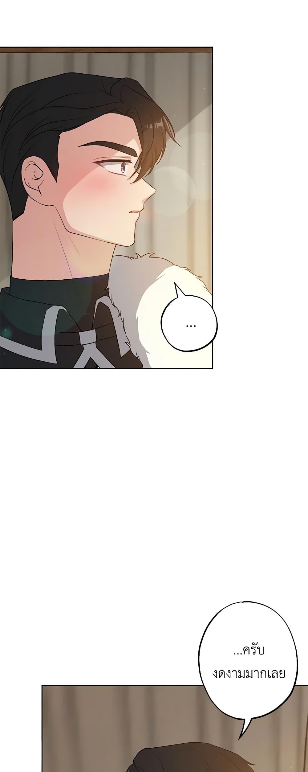 Manga-lc-com อ่านมังงะ อ่านการ์ตูน ออนไลน์ ฟรี The Villain’s Young Backer ตอนที่ 1 2 3 4 5 6 7 8 9 10 11 12 13 14 ฟรี ไม่มีโฆษณา Manga-lc - อ่าน มังงะ อ่าน การ์ตูน ออนไลน์ อ่านมังงะ ฟรี