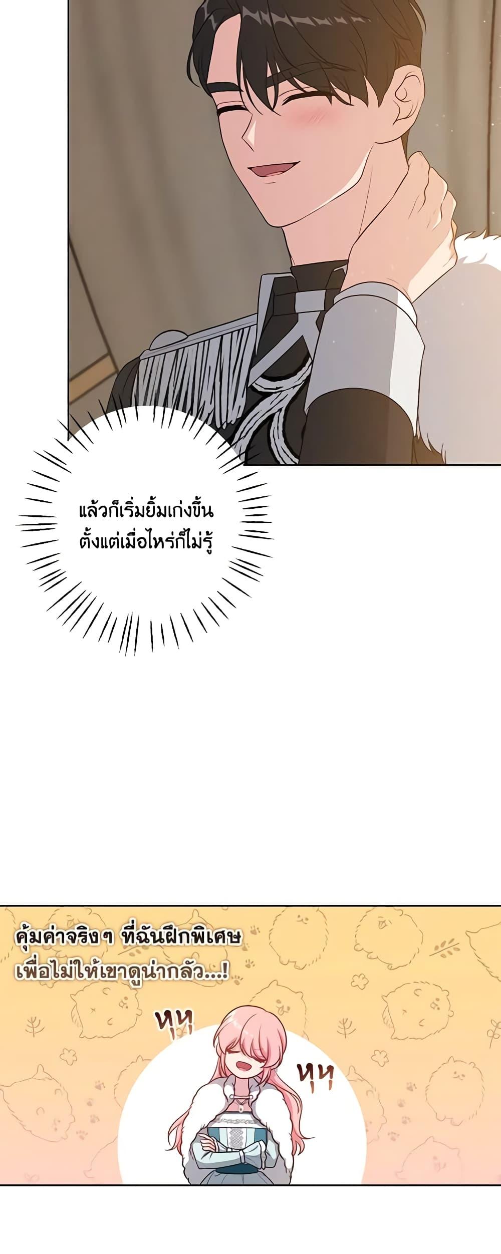 Manga-lc-com อ่านมังงะ อ่านการ์ตูน ออนไลน์ ฟรี The Villain’s Young Backer ตอนที่ 1 2 3 4 5 6 7 8 9 10 11 12 13 14 ฟรี ไม่มีโฆษณา Manga-lc - อ่าน มังงะ อ่าน การ์ตูน ออนไลน์ อ่านมังงะ ฟรี