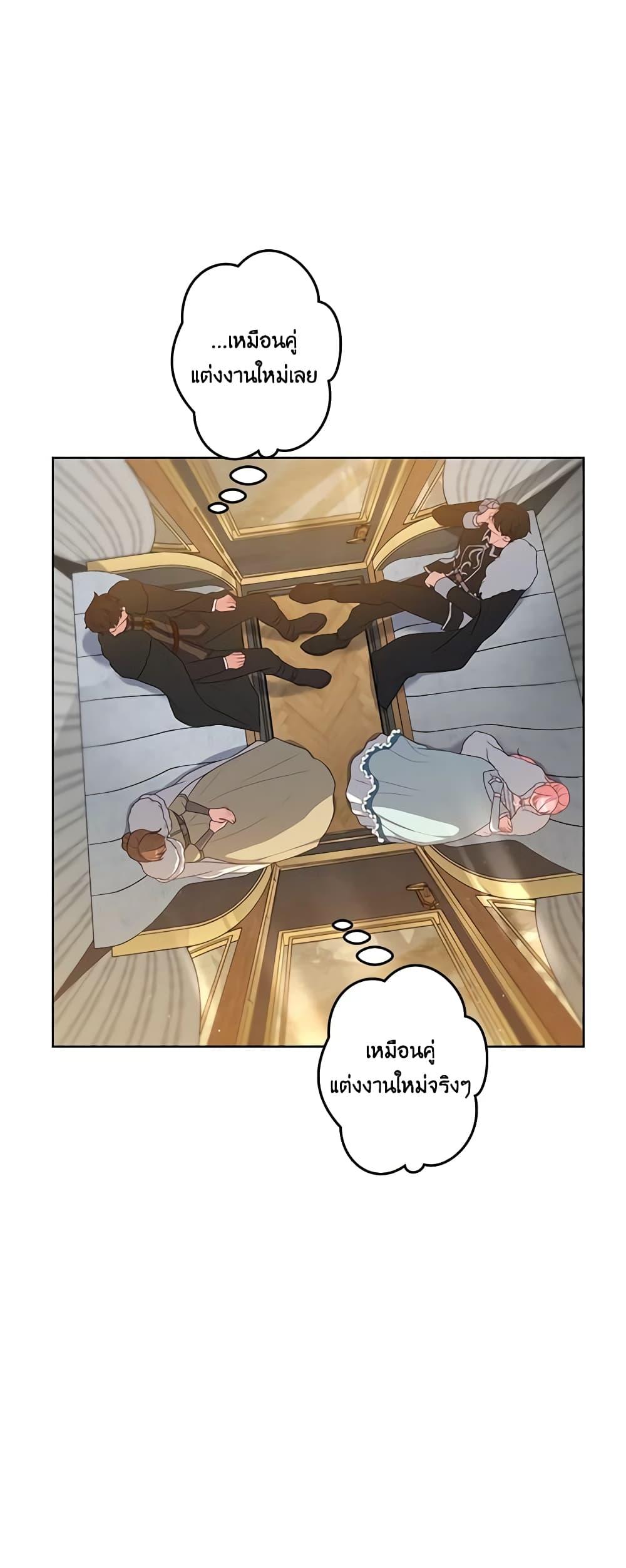 Manga-lc-com อ่านมังงะ อ่านการ์ตูน ออนไลน์ ฟรี The Villain’s Young Backer ตอนที่ 1 2 3 4 5 6 7 8 9 10 11 12 13 14 ฟรี ไม่มีโฆษณา Manga-lc - อ่าน มังงะ อ่าน การ์ตูน ออนไลน์ อ่านมังงะ ฟรี