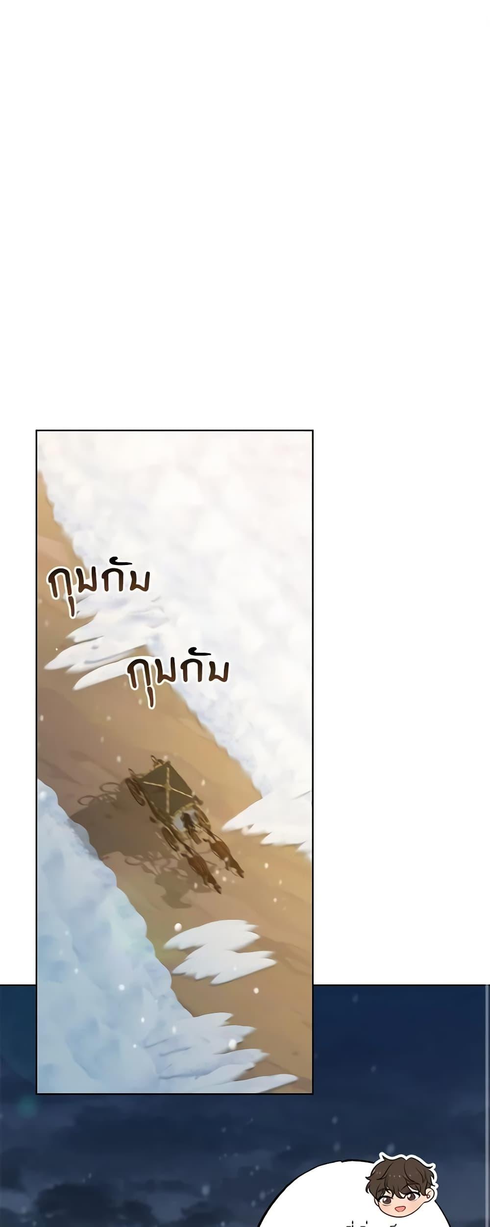 Manga-lc-com อ่านมังงะ อ่านการ์ตูน ออนไลน์ ฟรี The Villain’s Young Backer ตอนที่ 1 2 3 4 5 6 7 8 9 10 11 12 13 14 ฟรี ไม่มีโฆษณา Manga-lc - อ่าน มังงะ อ่าน การ์ตูน ออนไลน์ อ่านมังงะ ฟรี