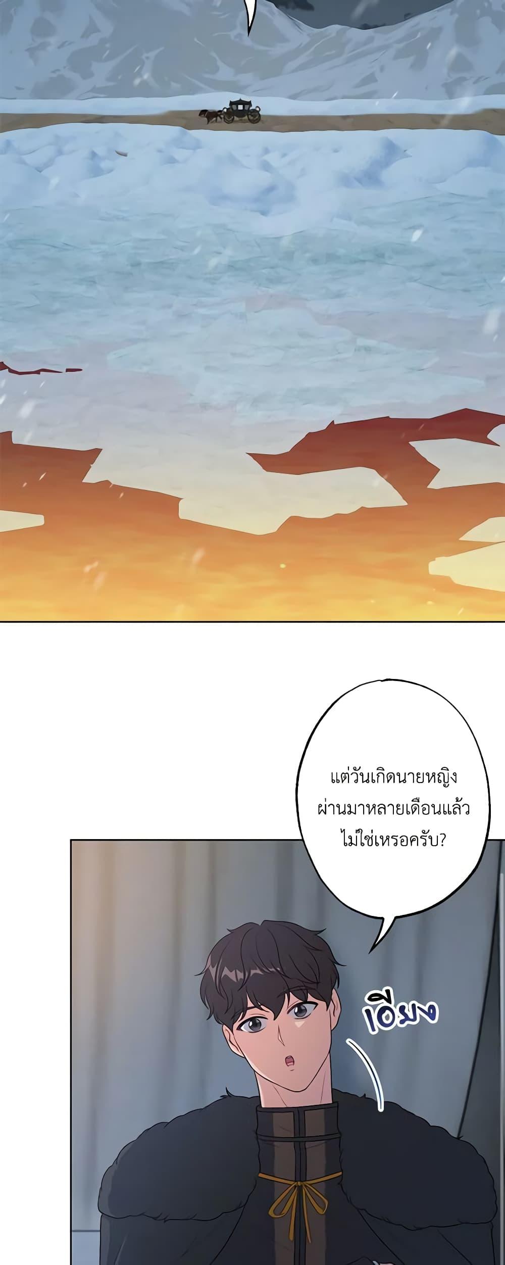 Manga-lc-com อ่านมังงะ อ่านการ์ตูน ออนไลน์ ฟรี The Villain’s Young Backer ตอนที่ 1 2 3 4 5 6 7 8 9 10 11 12 13 14 ฟรี ไม่มีโฆษณา Manga-lc - อ่าน มังงะ อ่าน การ์ตูน ออนไลน์ อ่านมังงะ ฟรี