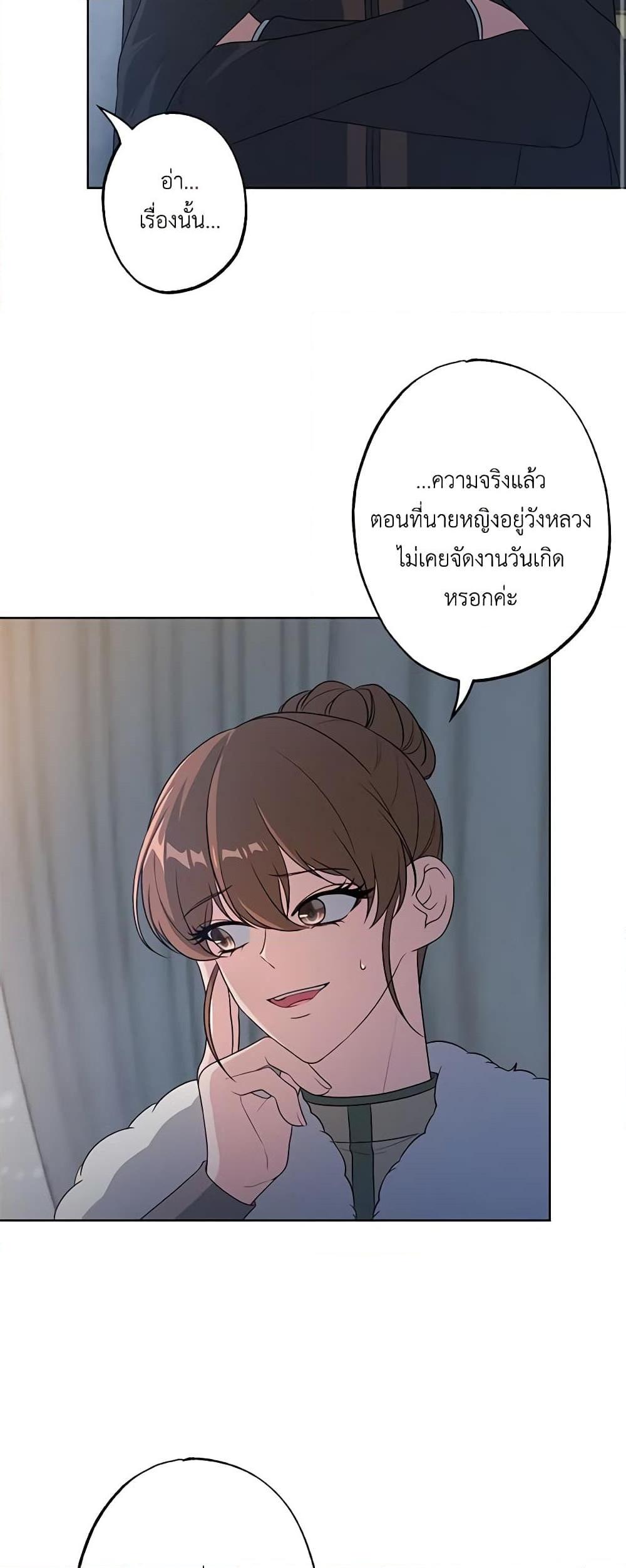 Manga-lc-com อ่านมังงะ อ่านการ์ตูน ออนไลน์ ฟรี The Villain’s Young Backer ตอนที่ 1 2 3 4 5 6 7 8 9 10 11 12 13 14 ฟรี ไม่มีโฆษณา Manga-lc - อ่าน มังงะ อ่าน การ์ตูน ออนไลน์ อ่านมังงะ ฟรี