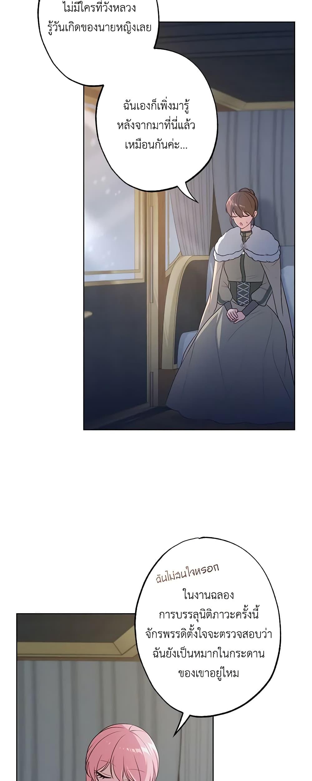 Manga-lc-com อ่านมังงะ อ่านการ์ตูน ออนไลน์ ฟรี The Villain’s Young Backer ตอนที่ 1 2 3 4 5 6 7 8 9 10 11 12 13 14 ฟรี ไม่มีโฆษณา Manga-lc - อ่าน มังงะ อ่าน การ์ตูน ออนไลน์ อ่านมังงะ ฟรี