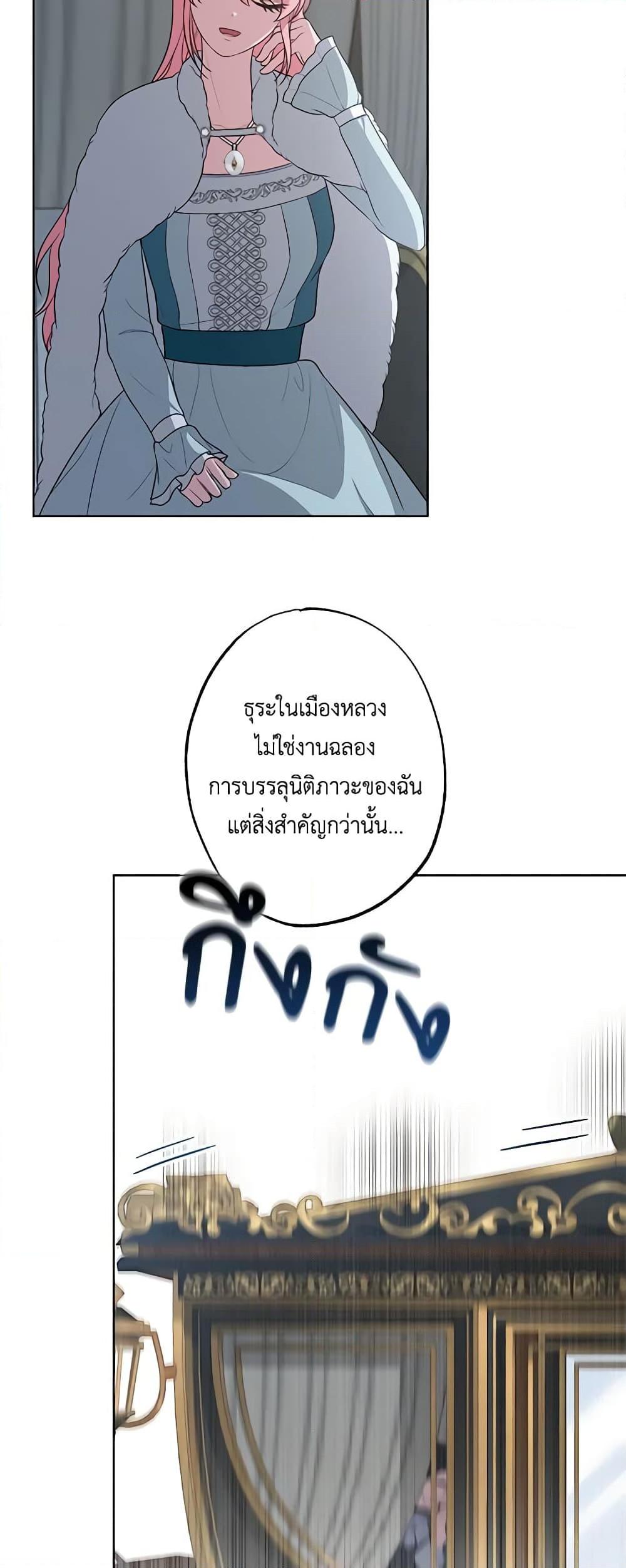 Manga-lc-com อ่านมังงะ อ่านการ์ตูน ออนไลน์ ฟรี The Villain’s Young Backer ตอนที่ 1 2 3 4 5 6 7 8 9 10 11 12 13 14 ฟรี ไม่มีโฆษณา Manga-lc - อ่าน มังงะ อ่าน การ์ตูน ออนไลน์ อ่านมังงะ ฟรี