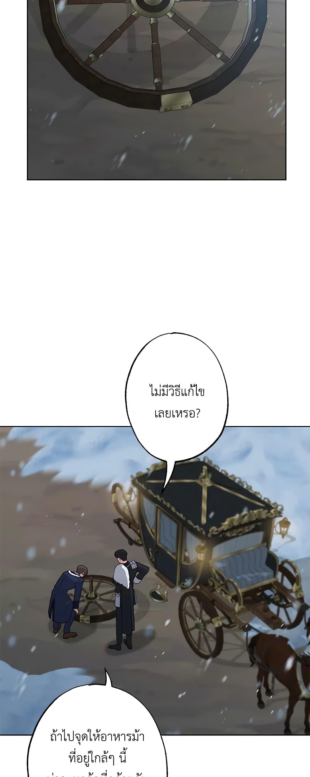 Manga-lc-com อ่านมังงะ อ่านการ์ตูน ออนไลน์ ฟรี The Villain’s Young Backer ตอนที่ 1 2 3 4 5 6 7 8 9 10 11 12 13 14 ฟรี ไม่มีโฆษณา Manga-lc - อ่าน มังงะ อ่าน การ์ตูน ออนไลน์ อ่านมังงะ ฟรี