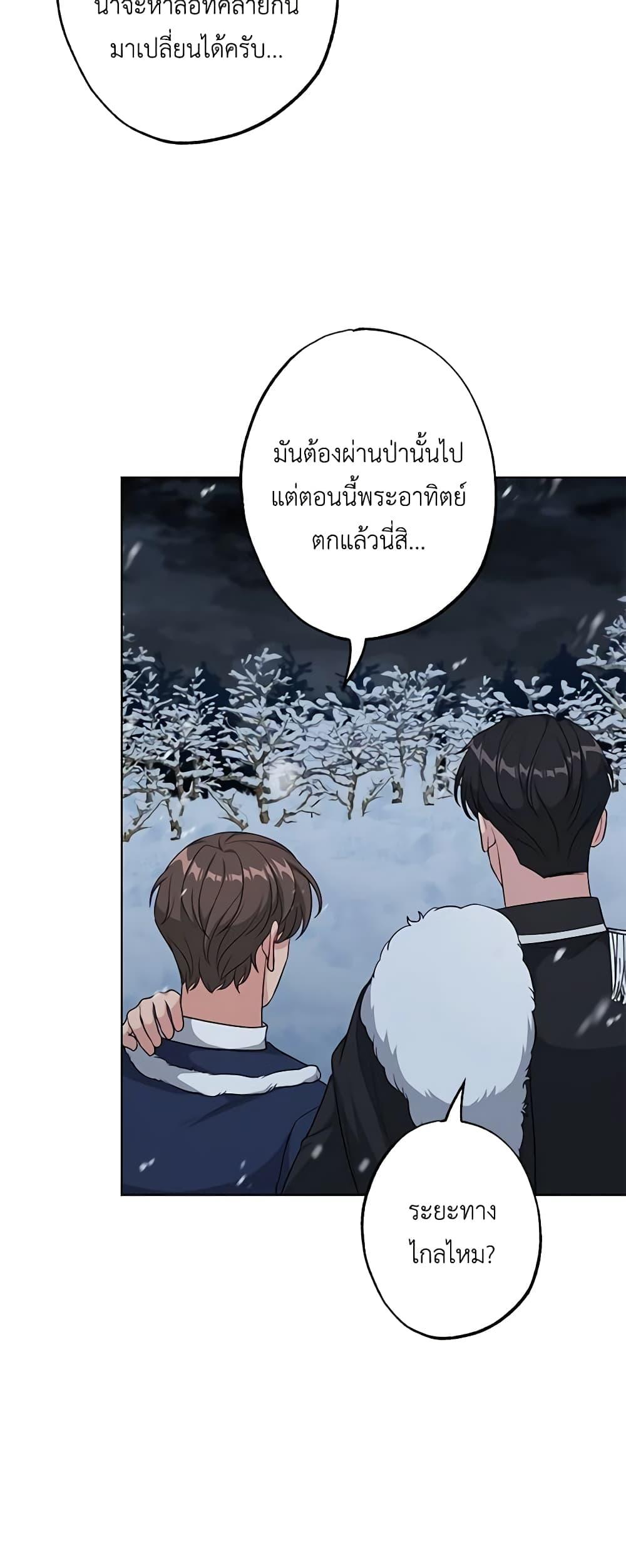 Manga-lc-com อ่านมังงะ อ่านการ์ตูน ออนไลน์ ฟรี The Villain’s Young Backer ตอนที่ 1 2 3 4 5 6 7 8 9 10 11 12 13 14 ฟรี ไม่มีโฆษณา Manga-lc - อ่าน มังงะ อ่าน การ์ตูน ออนไลน์ อ่านมังงะ ฟรี