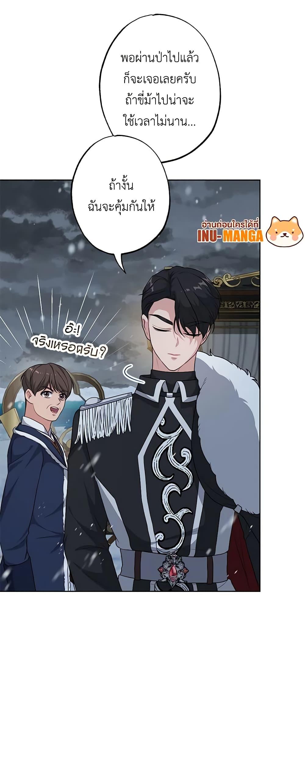 Manga-lc-com อ่านมังงะ อ่านการ์ตูน ออนไลน์ ฟรี The Villain’s Young Backer ตอนที่ 1 2 3 4 5 6 7 8 9 10 11 12 13 14 ฟรี ไม่มีโฆษณา Manga-lc - อ่าน มังงะ อ่าน การ์ตูน ออนไลน์ อ่านมังงะ ฟรี