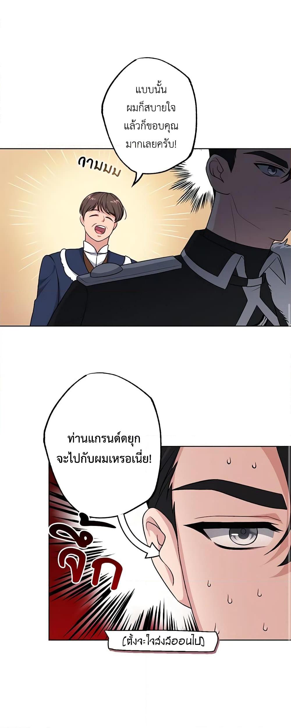 Manga-lc-com อ่านมังงะ อ่านการ์ตูน ออนไลน์ ฟรี The Villain’s Young Backer ตอนที่ 1 2 3 4 5 6 7 8 9 10 11 12 13 14 ฟรี ไม่มีโฆษณา Manga-lc - อ่าน มังงะ อ่าน การ์ตูน ออนไลน์ อ่านมังงะ ฟรี
