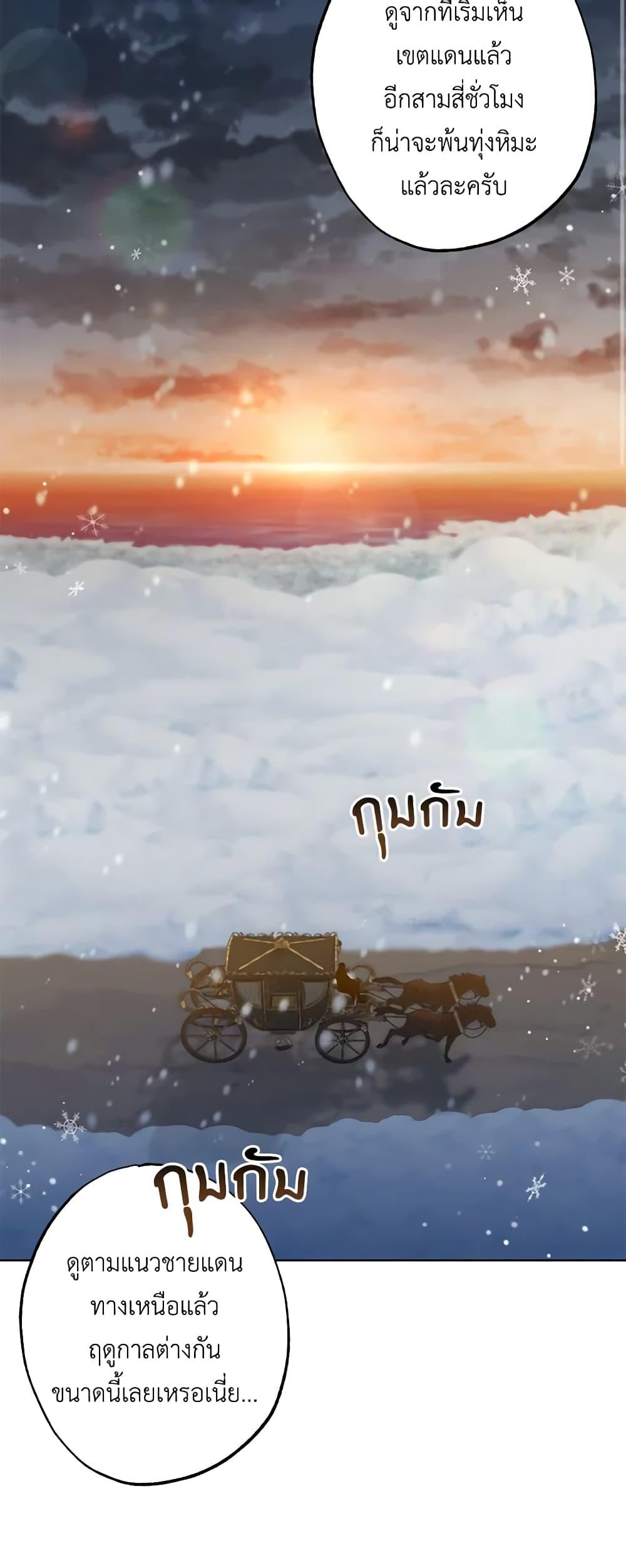 Manga-lc-com อ่านมังงะ อ่านการ์ตูน ออนไลน์ ฟรี The Villain’s Young Backer ตอนที่ 1 2 3 4 5 6 7 8 9 10 11 12 13 14 ฟรี ไม่มีโฆษณา Manga-lc - อ่าน มังงะ อ่าน การ์ตูน ออนไลน์ อ่านมังงะ ฟรี