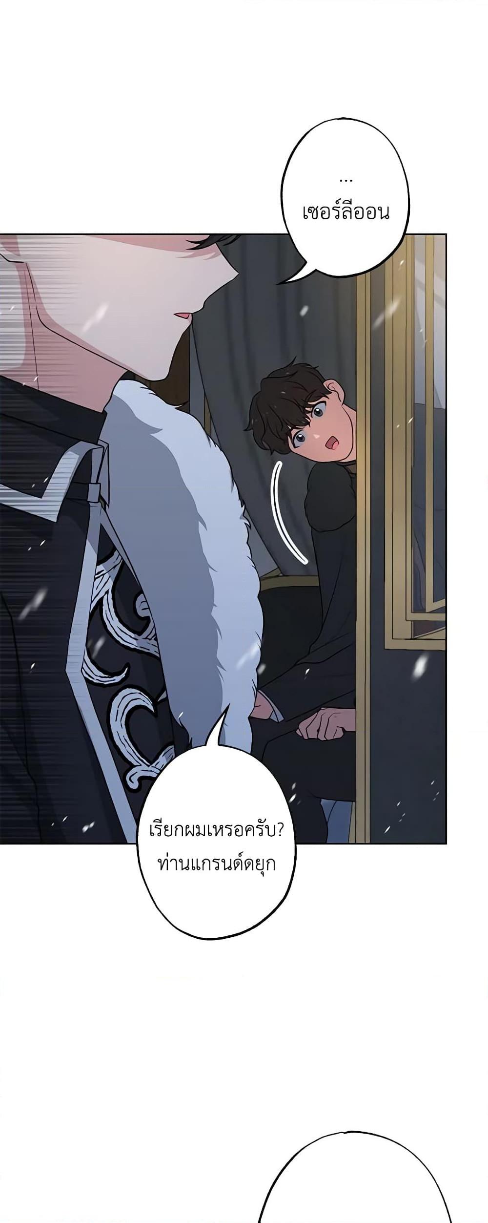 Manga-lc-com อ่านมังงะ อ่านการ์ตูน ออนไลน์ ฟรี The Villain’s Young Backer ตอนที่ 1 2 3 4 5 6 7 8 9 10 11 12 13 14 ฟรี ไม่มีโฆษณา Manga-lc - อ่าน มังงะ อ่าน การ์ตูน ออนไลน์ อ่านมังงะ ฟรี