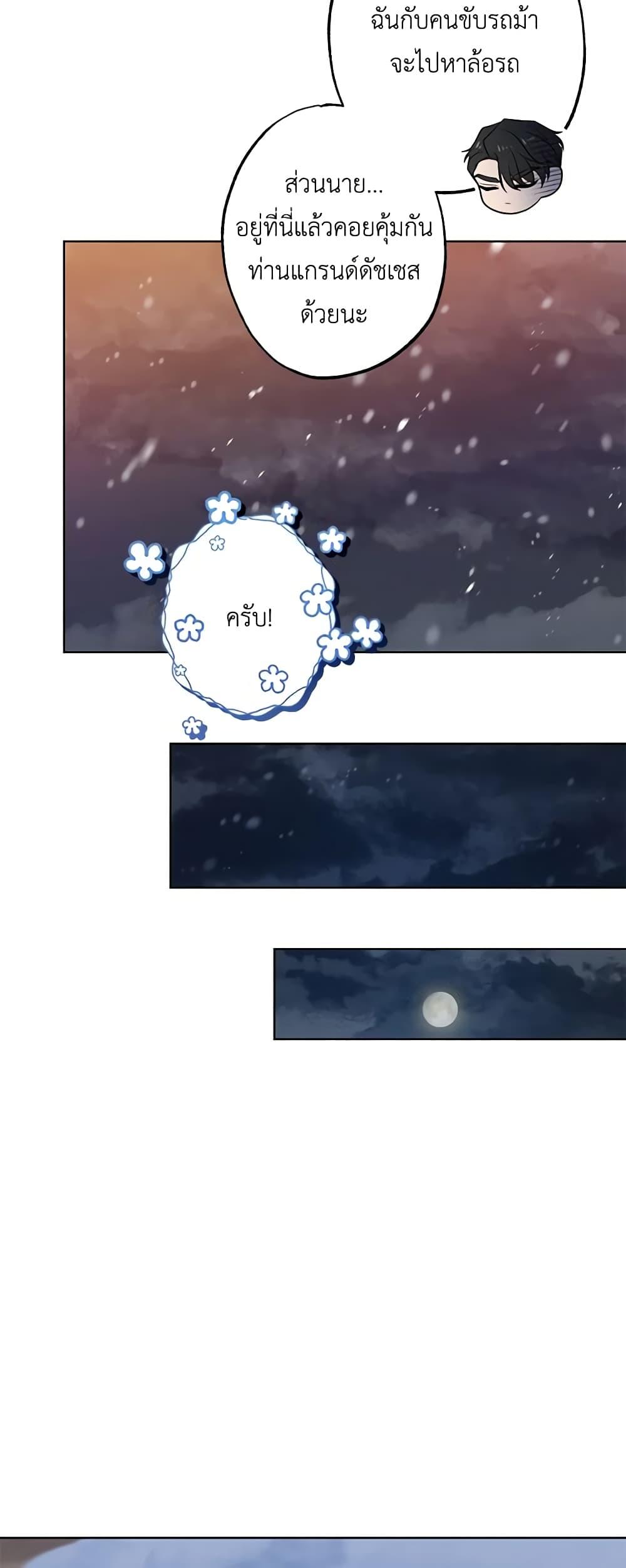 Manga-lc-com อ่านมังงะ อ่านการ์ตูน ออนไลน์ ฟรี The Villain’s Young Backer ตอนที่ 1 2 3 4 5 6 7 8 9 10 11 12 13 14 ฟรี ไม่มีโฆษณา Manga-lc - อ่าน มังงะ อ่าน การ์ตูน ออนไลน์ อ่านมังงะ ฟรี