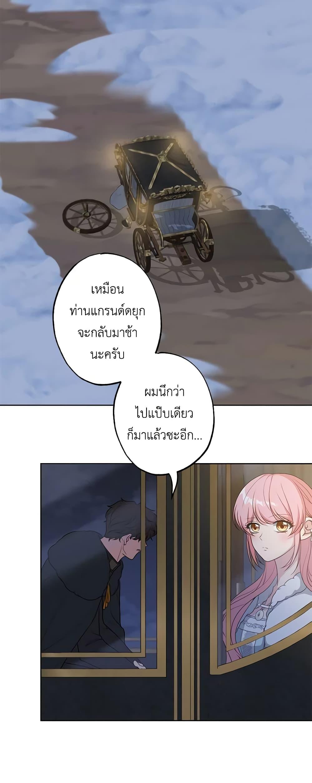 Manga-lc-com อ่านมังงะ อ่านการ์ตูน ออนไลน์ ฟรี The Villain’s Young Backer ตอนที่ 1 2 3 4 5 6 7 8 9 10 11 12 13 14 ฟรี ไม่มีโฆษณา Manga-lc - อ่าน มังงะ อ่าน การ์ตูน ออนไลน์ อ่านมังงะ ฟรี