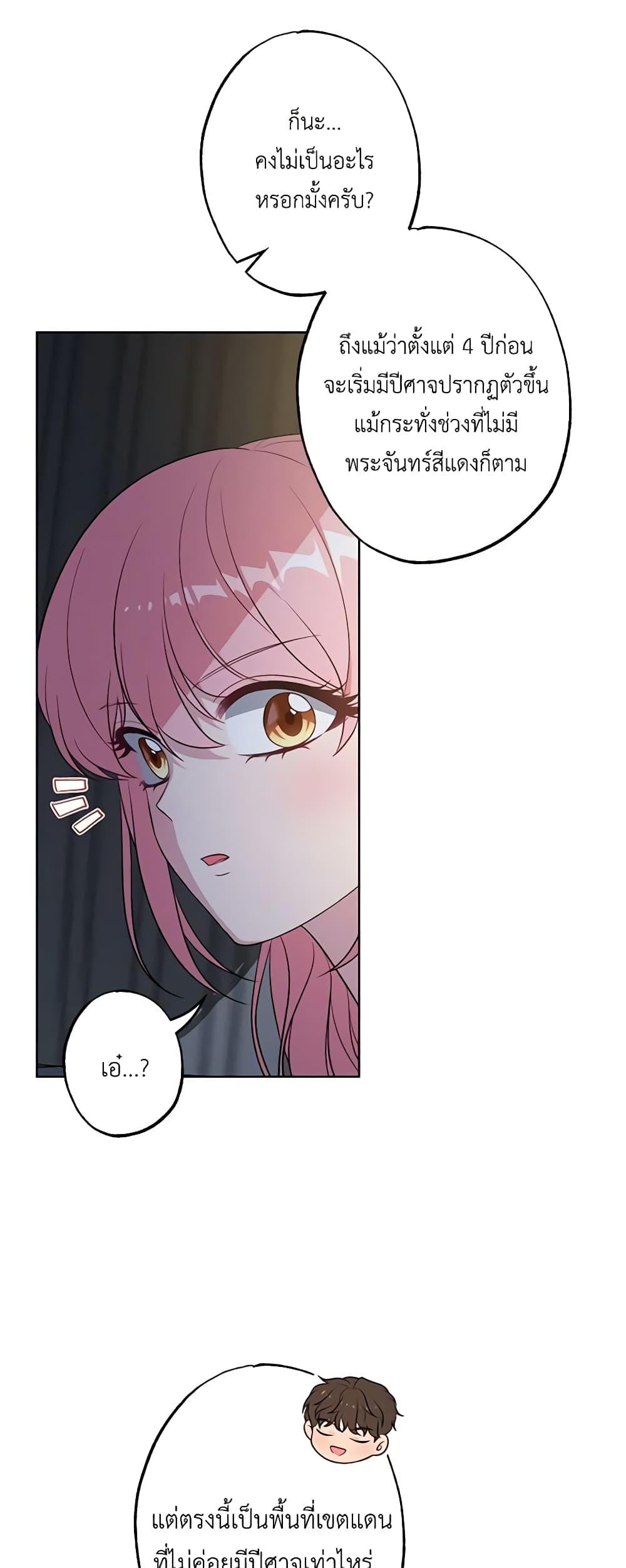 Manga-lc-com อ่านมังงะ อ่านการ์ตูน ออนไลน์ ฟรี The Villain’s Young Backer ตอนที่ 1 2 3 4 5 6 7 8 9 10 11 12 13 14 ฟรี ไม่มีโฆษณา Manga-lc - อ่าน มังงะ อ่าน การ์ตูน ออนไลน์ อ่านมังงะ ฟรี