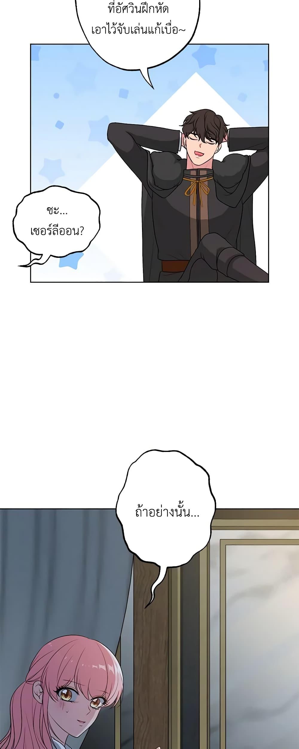 Manga-lc-com อ่านมังงะ อ่านการ์ตูน ออนไลน์ ฟรี The Villain’s Young Backer ตอนที่ 1 2 3 4 5 6 7 8 9 10 11 12 13 14 ฟรี ไม่มีโฆษณา Manga-lc - อ่าน มังงะ อ่าน การ์ตูน ออนไลน์ อ่านมังงะ ฟรี