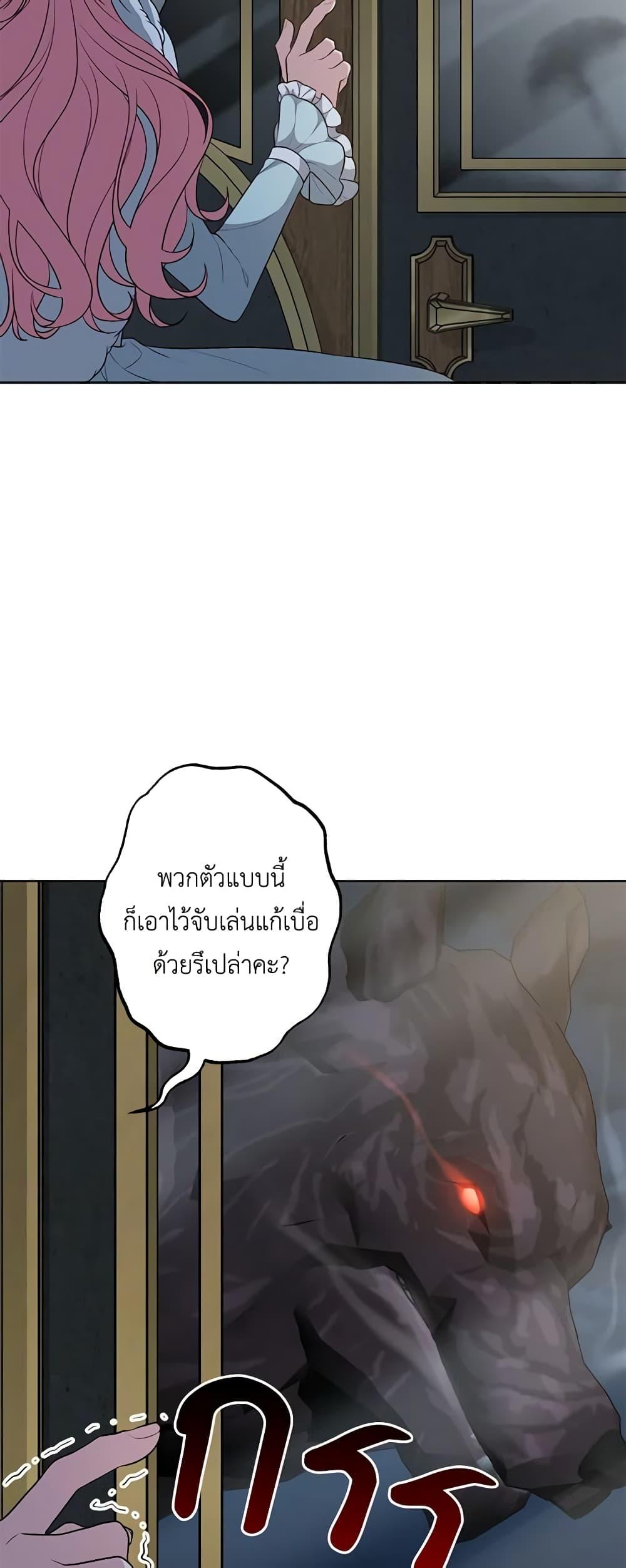 Manga-lc-com อ่านมังงะ อ่านการ์ตูน ออนไลน์ ฟรี The Villain’s Young Backer ตอนที่ 1 2 3 4 5 6 7 8 9 10 11 12 13 14 ฟรี ไม่มีโฆษณา Manga-lc - อ่าน มังงะ อ่าน การ์ตูน ออนไลน์ อ่านมังงะ ฟรี
