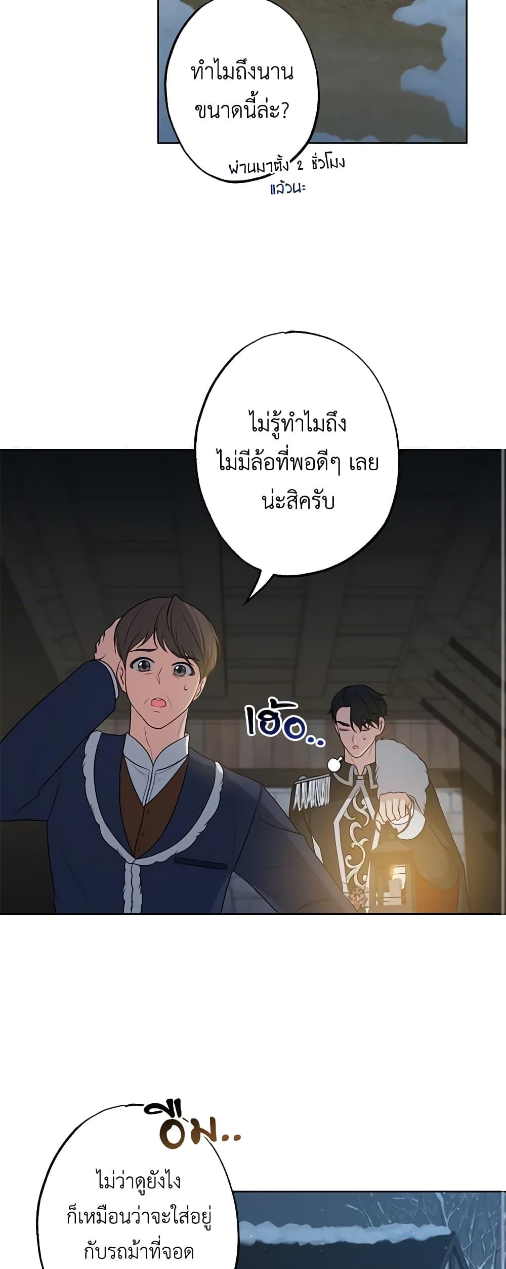 Manga-lc-com อ่านมังงะ อ่านการ์ตูน ออนไลน์ ฟรี The Villain’s Young Backer ตอนที่ 1 2 3 4 5 6 7 8 9 10 11 12 13 14 ฟรี ไม่มีโฆษณา Manga-lc - อ่าน มังงะ อ่าน การ์ตูน ออนไลน์ อ่านมังงะ ฟรี