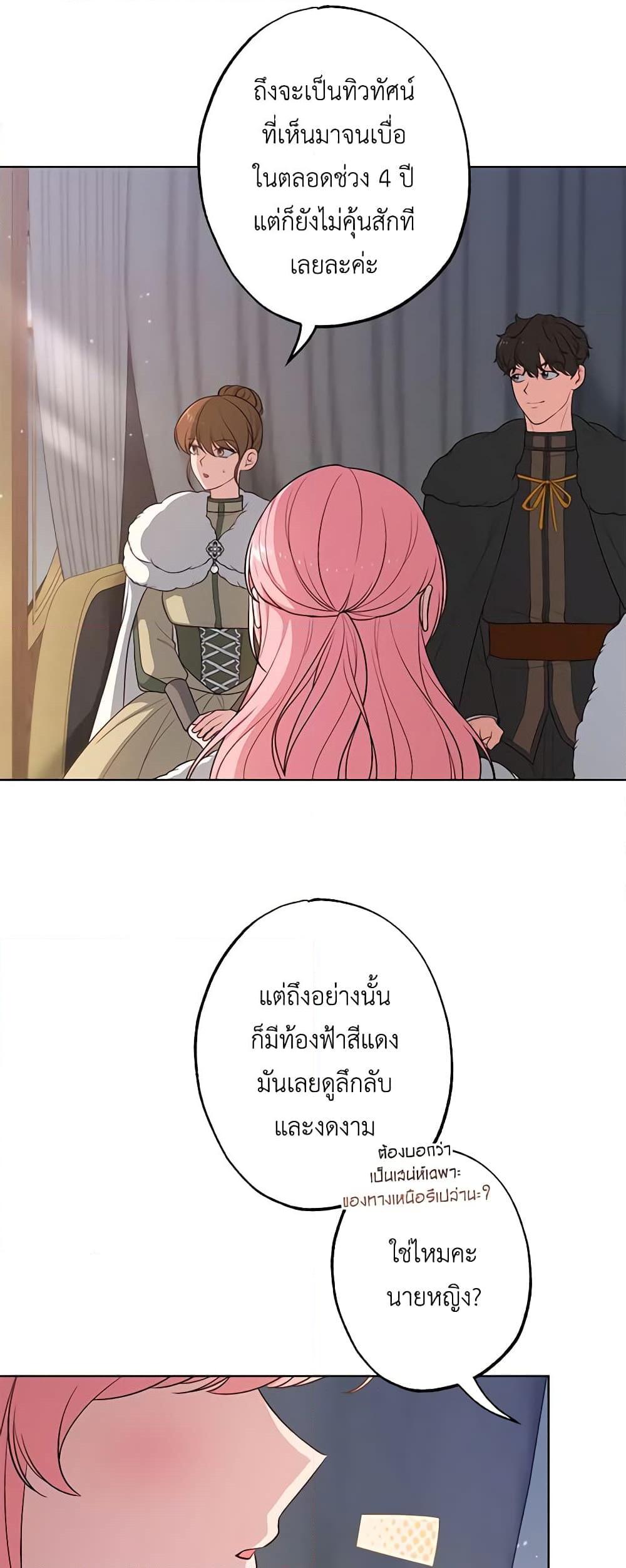 Manga-lc-com อ่านมังงะ อ่านการ์ตูน ออนไลน์ ฟรี The Villain’s Young Backer ตอนที่ 1 2 3 4 5 6 7 8 9 10 11 12 13 14 ฟรี ไม่มีโฆษณา Manga-lc - อ่าน มังงะ อ่าน การ์ตูน ออนไลน์ อ่านมังงะ ฟรี