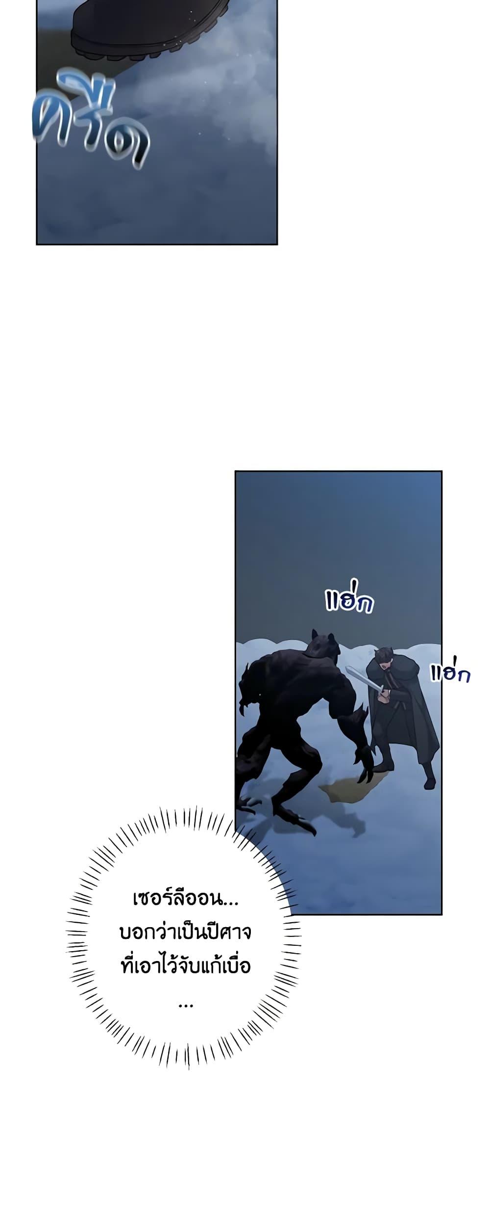 Manga-lc-com อ่านมังงะ อ่านการ์ตูน ออนไลน์ ฟรี The Villain’s Young Backer ตอนที่ 1 2 3 4 5 6 7 8 9 10 11 12 13 14 ฟรี ไม่มีโฆษณา Manga-lc - อ่าน มังงะ อ่าน การ์ตูน ออนไลน์ อ่านมังงะ ฟรี