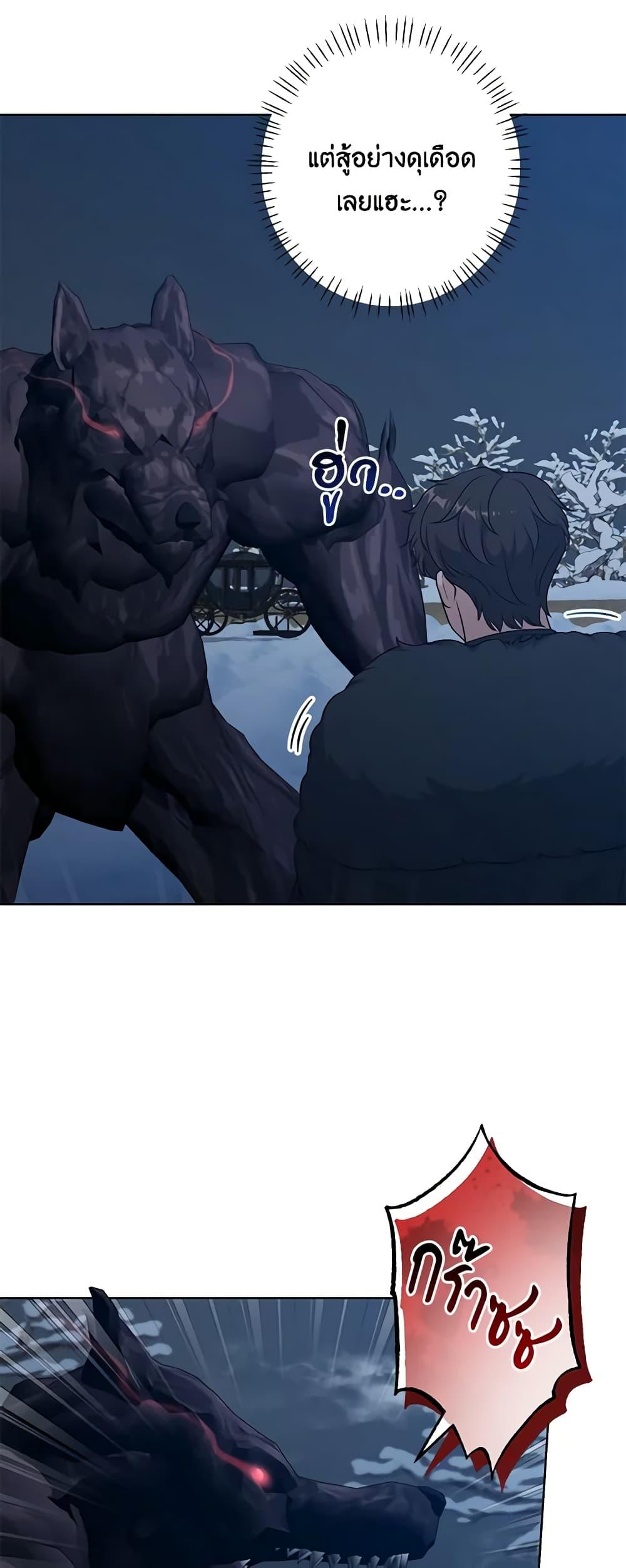 Manga-lc-com อ่านมังงะ อ่านการ์ตูน ออนไลน์ ฟรี The Villain’s Young Backer ตอนที่ 1 2 3 4 5 6 7 8 9 10 11 12 13 14 ฟรี ไม่มีโฆษณา Manga-lc - อ่าน มังงะ อ่าน การ์ตูน ออนไลน์ อ่านมังงะ ฟรี