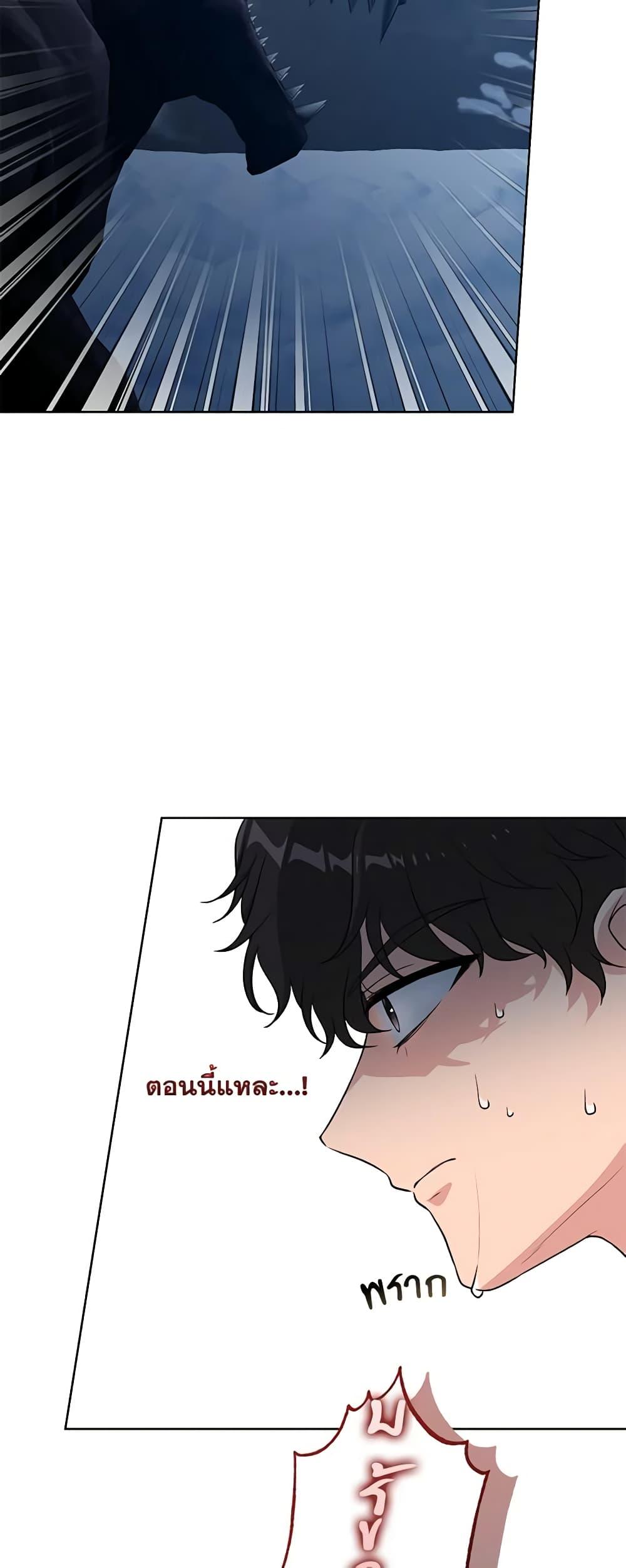 Manga-lc-com อ่านมังงะ อ่านการ์ตูน ออนไลน์ ฟรี The Villain’s Young Backer ตอนที่ 1 2 3 4 5 6 7 8 9 10 11 12 13 14 ฟรี ไม่มีโฆษณา Manga-lc - อ่าน มังงะ อ่าน การ์ตูน ออนไลน์ อ่านมังงะ ฟรี