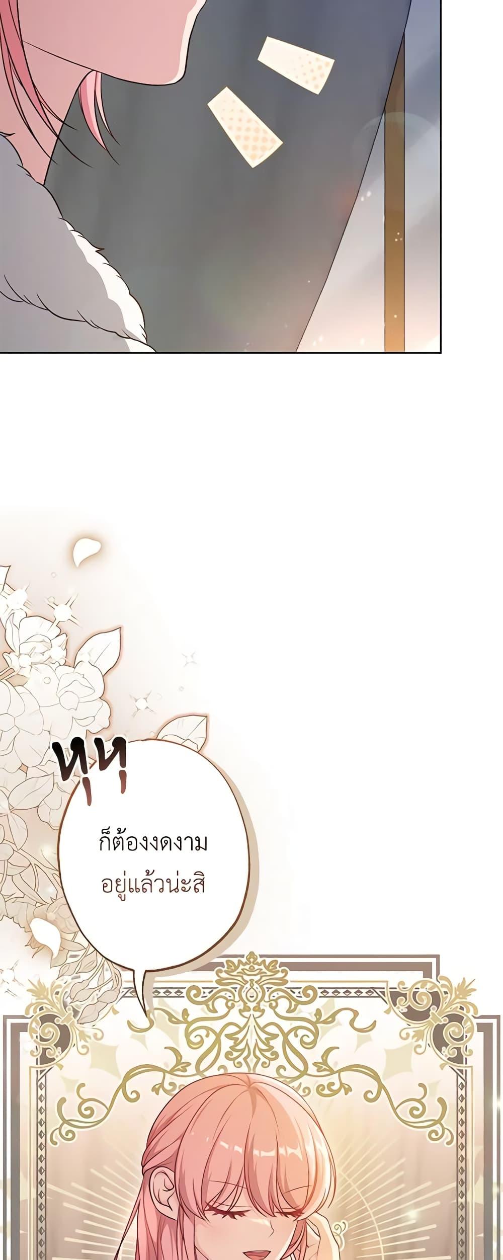 Manga-lc-com อ่านมังงะ อ่านการ์ตูน ออนไลน์ ฟรี The Villain’s Young Backer ตอนที่ 1 2 3 4 5 6 7 8 9 10 11 12 13 14 ฟรี ไม่มีโฆษณา Manga-lc - อ่าน มังงะ อ่าน การ์ตูน ออนไลน์ อ่านมังงะ ฟรี