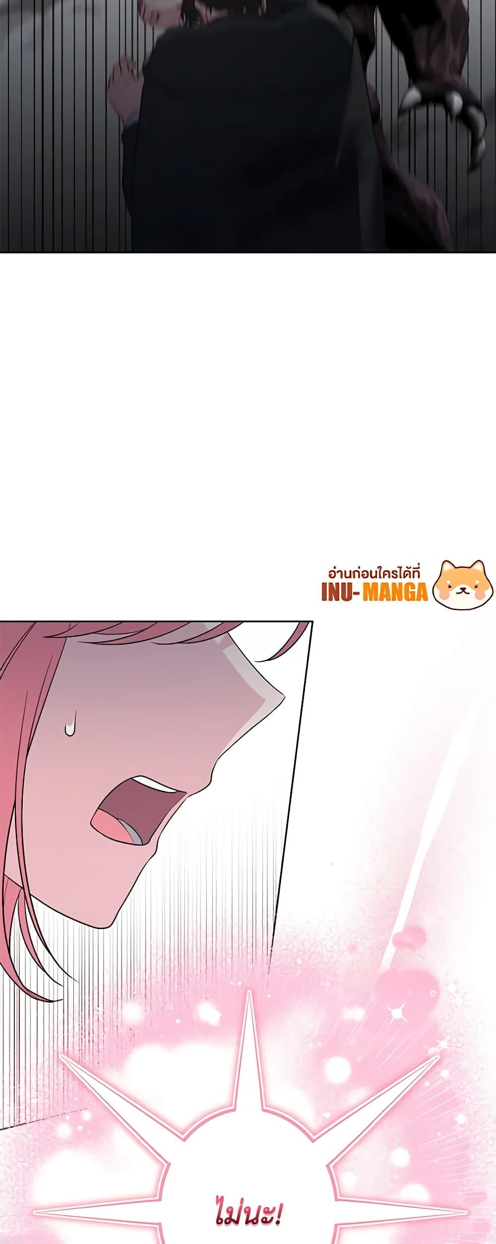 Manga-lc-com อ่านมังงะ อ่านการ์ตูน ออนไลน์ ฟรี The Villain’s Young Backer ตอนที่ 1 2 3 4 5 6 7 8 9 10 11 12 13 14 ฟรี ไม่มีโฆษณา Manga-lc - อ่าน มังงะ อ่าน การ์ตูน ออนไลน์ อ่านมังงะ ฟรี