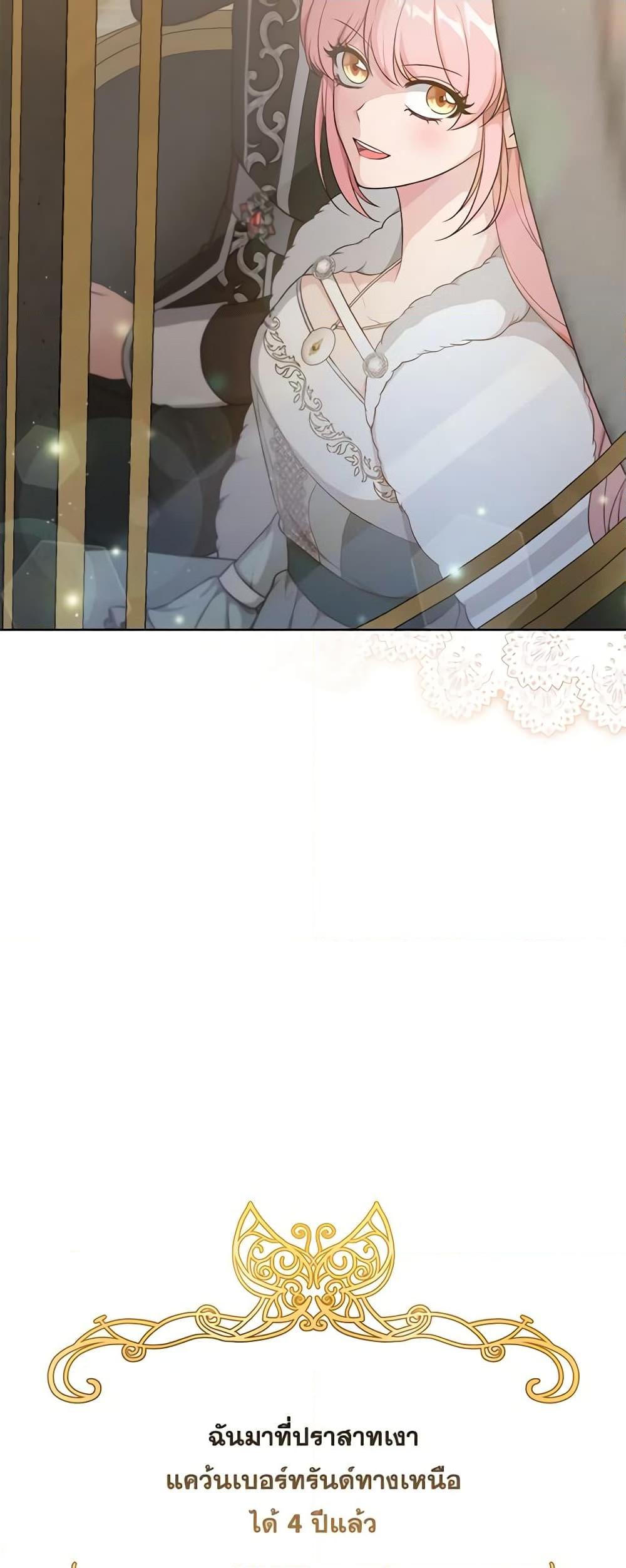 Manga-lc-com อ่านมังงะ อ่านการ์ตูน ออนไลน์ ฟรี The Villain’s Young Backer ตอนที่ 1 2 3 4 5 6 7 8 9 10 11 12 13 14 ฟรี ไม่มีโฆษณา Manga-lc - อ่าน มังงะ อ่าน การ์ตูน ออนไลน์ อ่านมังงะ ฟรี