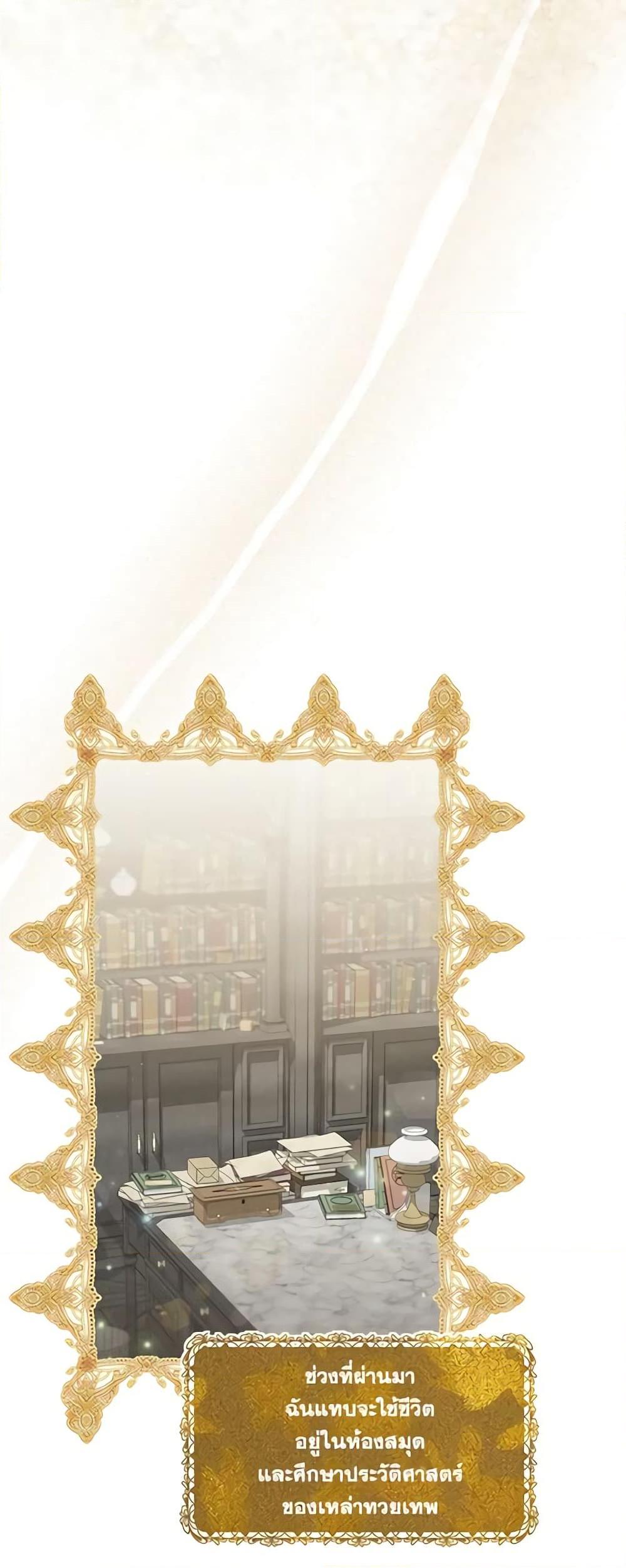 Manga-lc-com อ่านมังงะ อ่านการ์ตูน ออนไลน์ ฟรี The Villain’s Young Backer ตอนที่ 1 2 3 4 5 6 7 8 9 10 11 12 13 14 ฟรี ไม่มีโฆษณา Manga-lc - อ่าน มังงะ อ่าน การ์ตูน ออนไลน์ อ่านมังงะ ฟรี