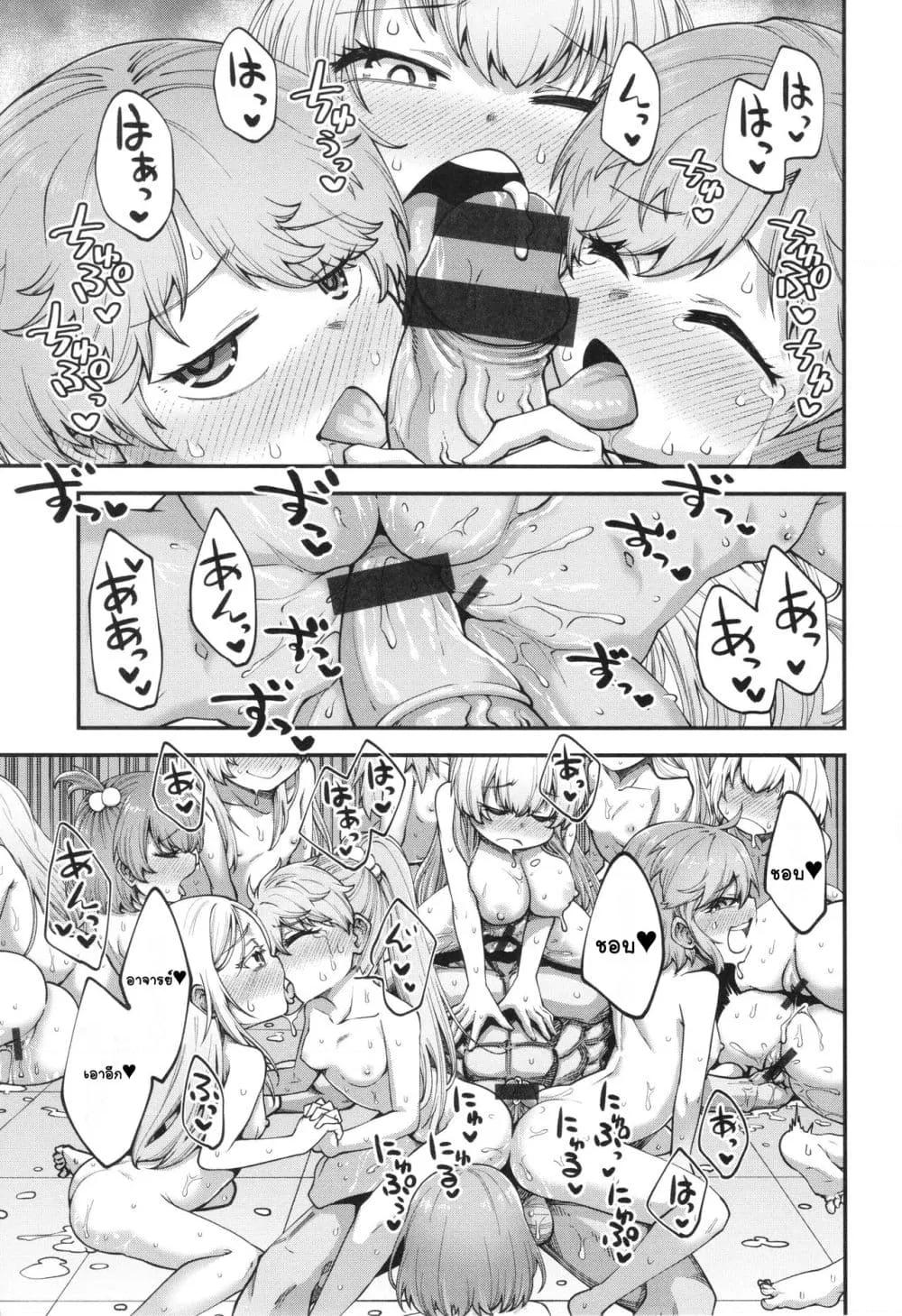 Doujin-Lc- อ่าน โดจิน มังฮวา เกาหลี ญี่ปุ่น จีน แปลไทย Ai ga Aru Kara Mondainai เพราะว่ามีความรักอยู่มันก็ไม่มีปัญหา!! ตอนที่ 1 2 3 4 5 6 7 8 9 10 11 12 13 14 ฟรี ไม่มีโฆษณา อ่าน โดจิน Manhwa เกาหลี ญี่ปุ่น จีน เรามีครบ คัดมาให้เน้นๆ โดจิน 18+ รับประกันความฟินโดย  Doujin Lc