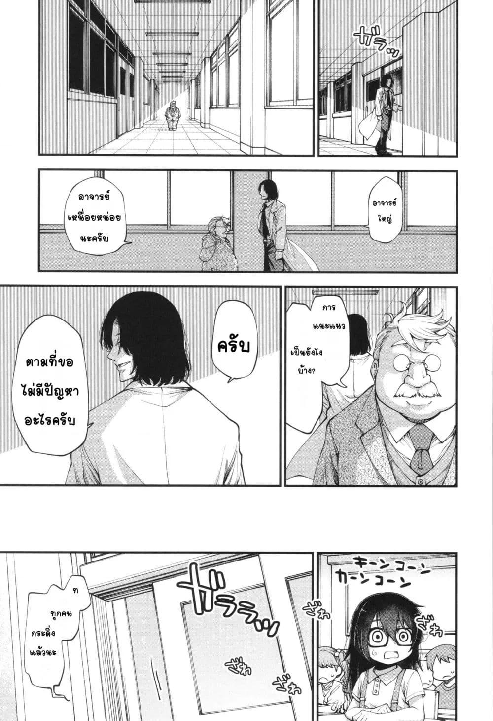 Doujin-Lc- อ่าน โดจิน มังฮวา เกาหลี ญี่ปุ่น จีน แปลไทย Ai ga Aru Kara Mondainai เพราะว่ามีความรักอยู่มันก็ไม่มีปัญหา!! ตอนที่ 1 2 3 4 5 6 7 8 9 10 11 12 13 14 ฟรี ไม่มีโฆษณา อ่าน โดจิน Manhwa เกาหลี ญี่ปุ่น จีน เรามีครบ คัดมาให้เน้นๆ โดจิน 18+ รับประกันความฟินโดย  Doujin Lc
