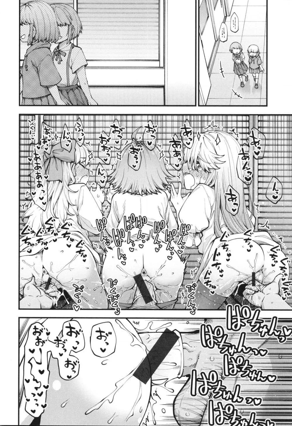 Doujin-Lc- อ่าน โดจิน มังฮวา เกาหลี ญี่ปุ่น จีน แปลไทย Ai ga Aru Kara Mondainai เพราะว่ามีความรักอยู่มันก็ไม่มีปัญหา!! ตอนที่ 1 2 3 4 5 6 7 8 9 10 11 12 13 14 ฟรี ไม่มีโฆษณา อ่าน โดจิน Manhwa เกาหลี ญี่ปุ่น จีน เรามีครบ คัดมาให้เน้นๆ โดจิน 18+ รับประกันความฟินโดย  Doujin Lc