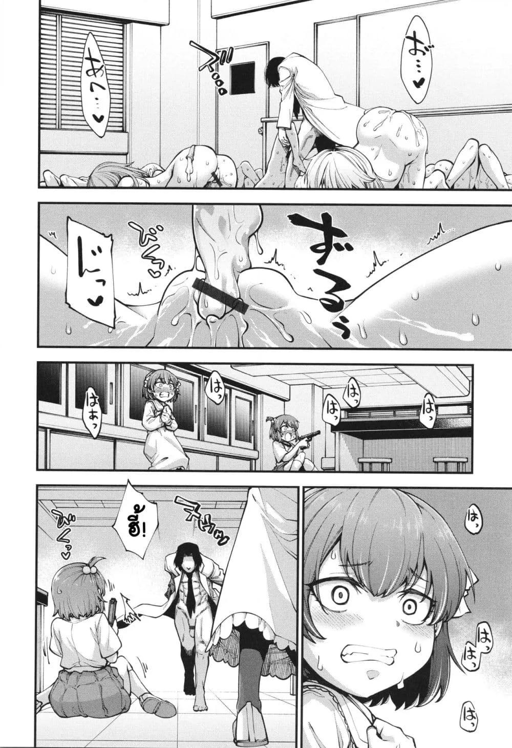 Doujin-Lc- อ่าน โดจิน มังฮวา เกาหลี ญี่ปุ่น จีน แปลไทย Ai ga Aru Kara Mondainai เพราะว่ามีความรักอยู่มันก็ไม่มีปัญหา!! ตอนที่ 1 2 3 4 5 6 7 8 9 10 11 12 13 14 ฟรี ไม่มีโฆษณา อ่าน โดจิน Manhwa เกาหลี ญี่ปุ่น จีน เรามีครบ คัดมาให้เน้นๆ โดจิน 18+ รับประกันความฟินโดย  Doujin Lc