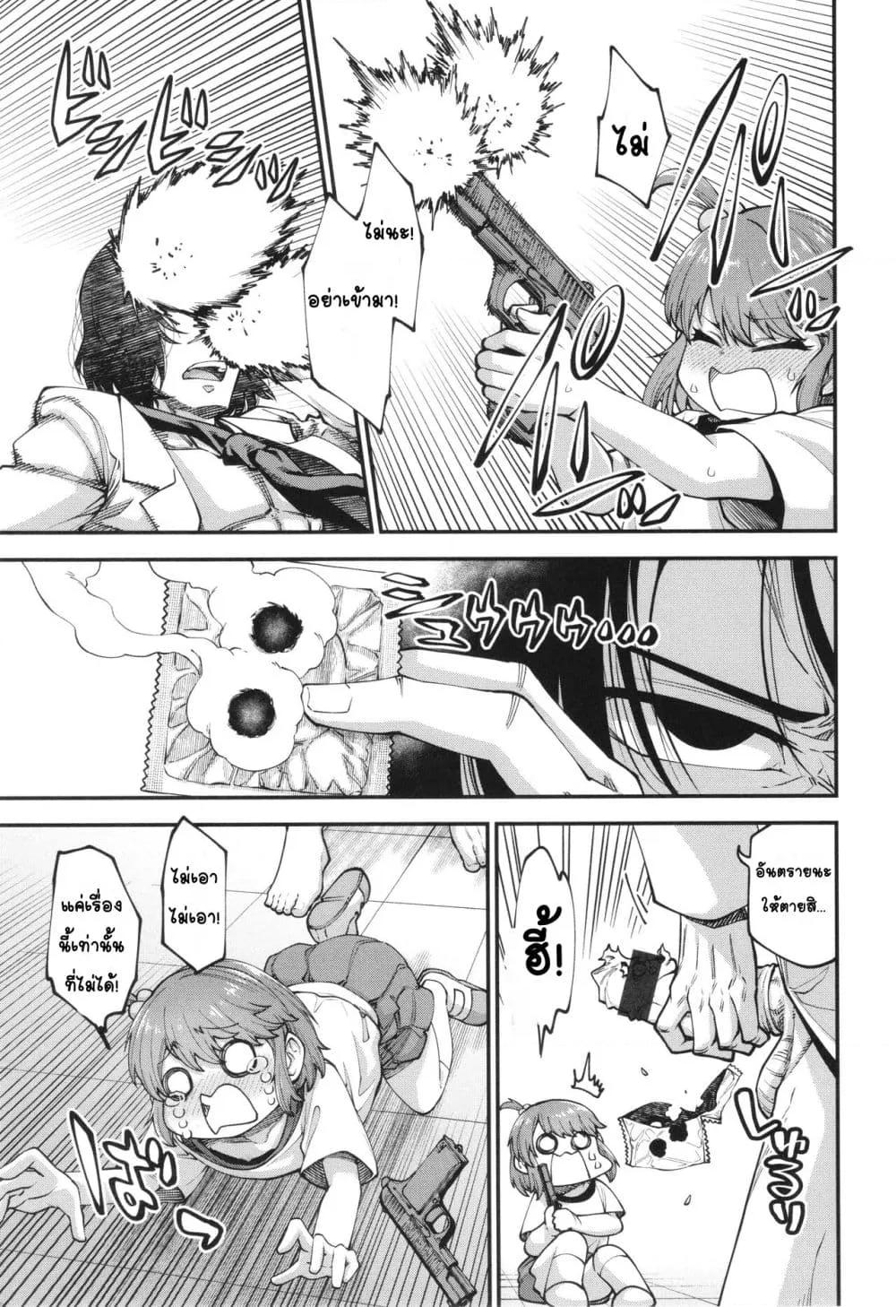 Doujin-Lc- อ่าน โดจิน มังฮวา เกาหลี ญี่ปุ่น จีน แปลไทย Ai ga Aru Kara Mondainai เพราะว่ามีความรักอยู่มันก็ไม่มีปัญหา!! ตอนที่ 1 2 3 4 5 6 7 8 9 10 11 12 13 14 ฟรี ไม่มีโฆษณา อ่าน โดจิน Manhwa เกาหลี ญี่ปุ่น จีน เรามีครบ คัดมาให้เน้นๆ โดจิน 18+ รับประกันความฟินโดย  Doujin Lc