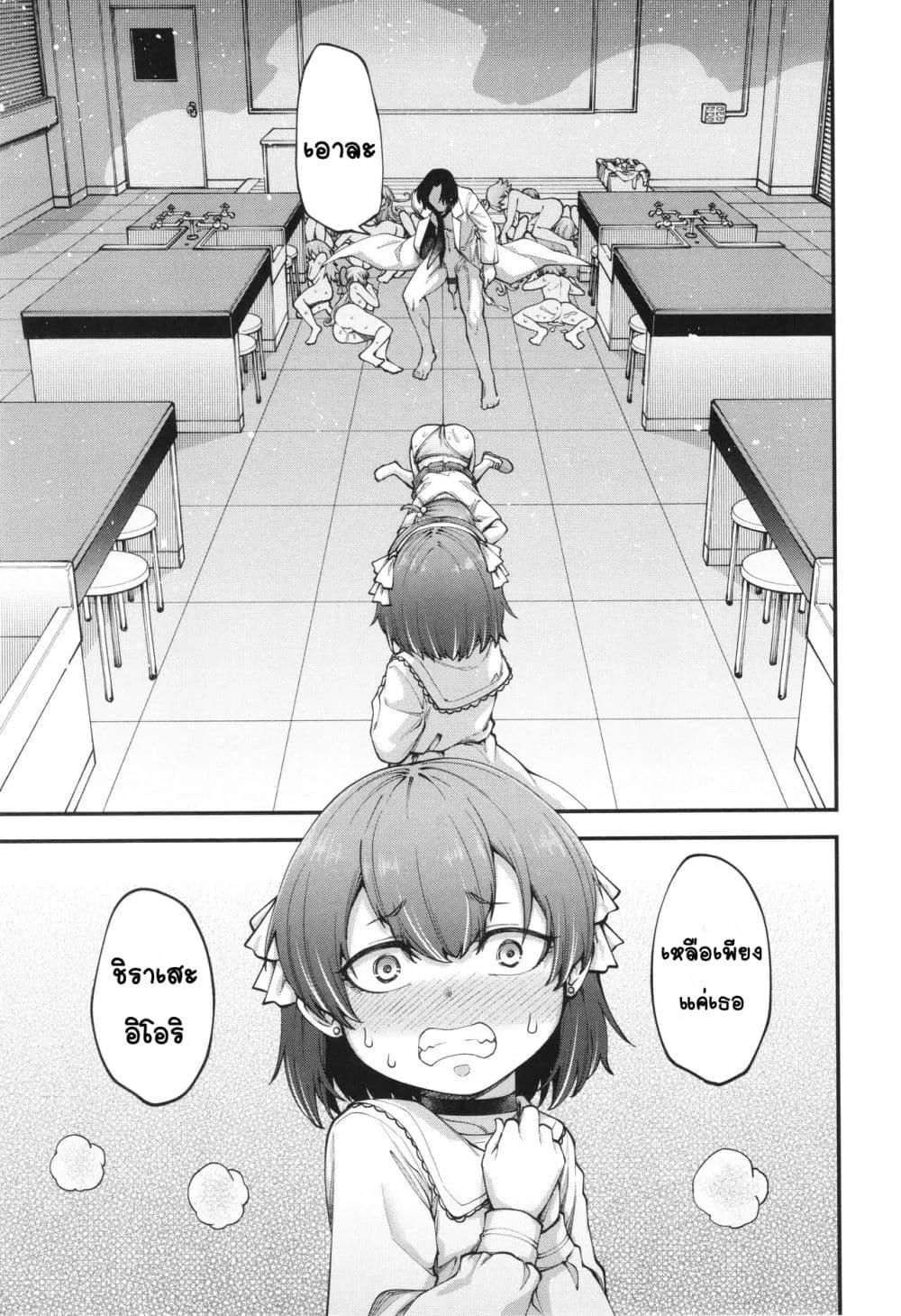 Doujin-Lc- อ่าน โดจิน มังฮวา เกาหลี ญี่ปุ่น จีน แปลไทย Ai ga Aru Kara Mondainai เพราะว่ามีความรักอยู่มันก็ไม่มีปัญหา!! ตอนที่ 1 2 3 4 5 6 7 8 9 10 11 12 13 14 ฟรี ไม่มีโฆษณา อ่าน โดจิน Manhwa เกาหลี ญี่ปุ่น จีน เรามีครบ คัดมาให้เน้นๆ โดจิน 18+ รับประกันความฟินโดย  Doujin Lc