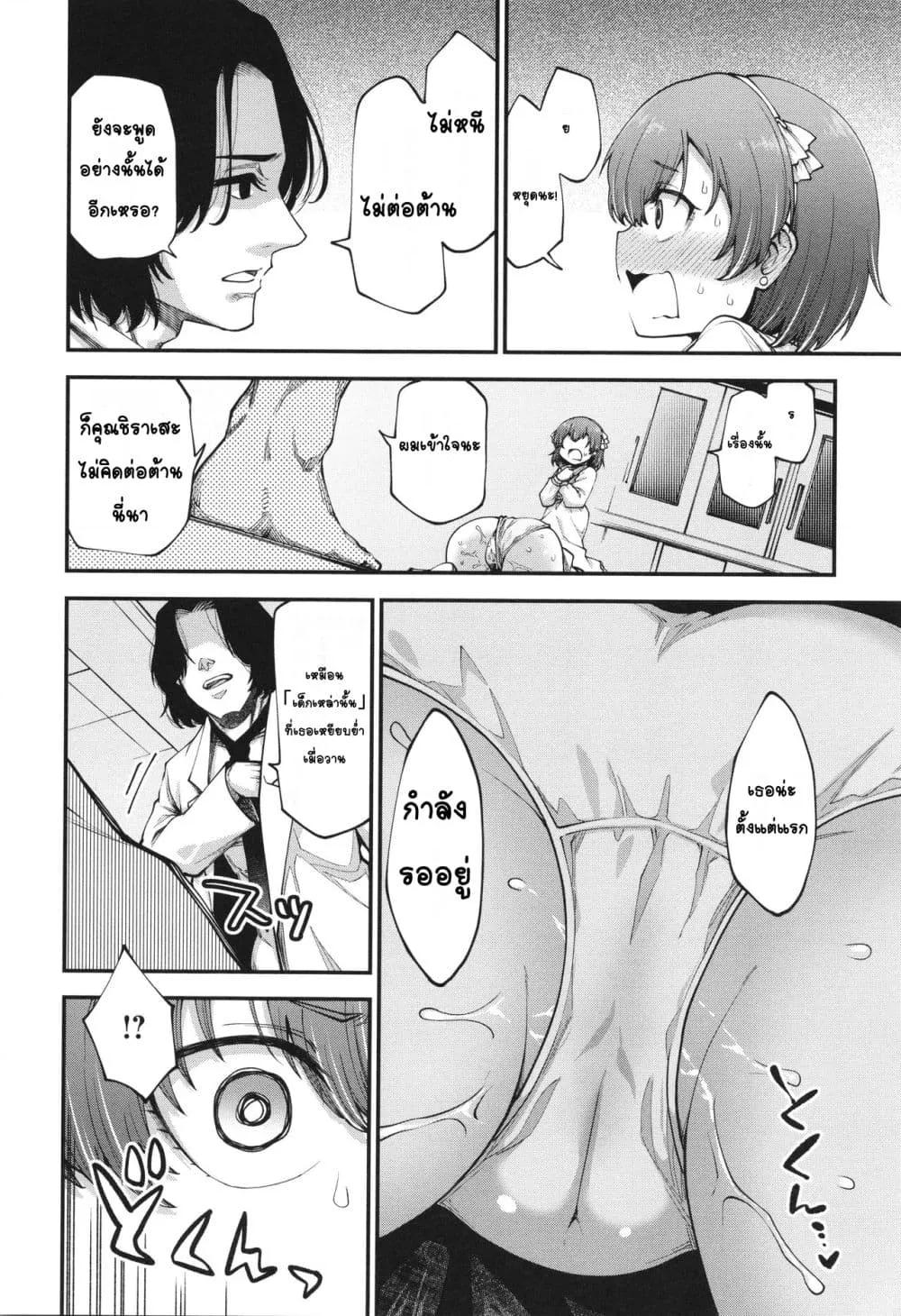 Doujin-Lc- อ่าน โดจิน มังฮวา เกาหลี ญี่ปุ่น จีน แปลไทย Ai ga Aru Kara Mondainai เพราะว่ามีความรักอยู่มันก็ไม่มีปัญหา!! ตอนที่ 1 2 3 4 5 6 7 8 9 10 11 12 13 14 ฟรี ไม่มีโฆษณา อ่าน โดจิน Manhwa เกาหลี ญี่ปุ่น จีน เรามีครบ คัดมาให้เน้นๆ โดจิน 18+ รับประกันความฟินโดย  Doujin Lc
