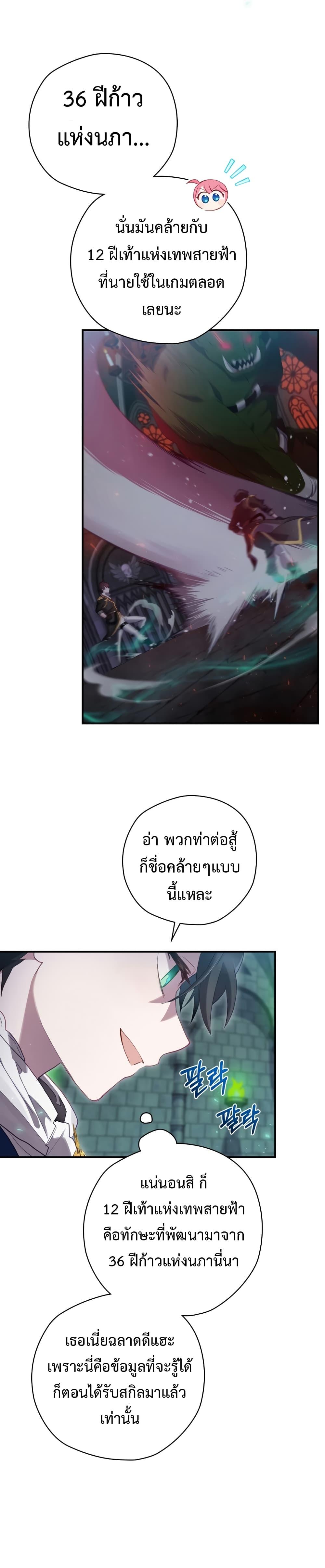 Manga-lc-com อ่านมังงะ อ่านการ์ตูน ออนไลน์ ฟรี Ending Maker ตอนที่ 1 2 3 4 5 6 7 8 9 10 11 12 13 14 ฟรี ไม่มีโฆษณา Manga-lc - อ่าน มังงะ อ่าน การ์ตูน ออนไลน์ อ่านมังงะ ฟรี