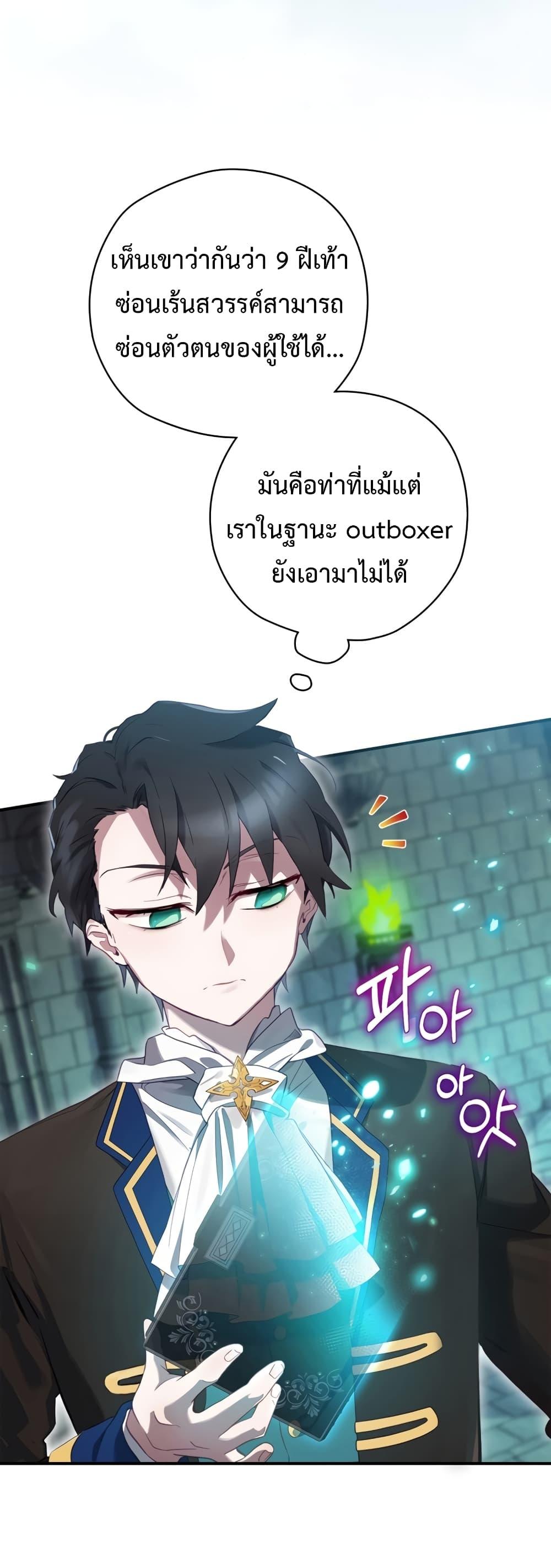 Manga-lc-com อ่านมังงะ อ่านการ์ตูน ออนไลน์ ฟรี Ending Maker ตอนที่ 1 2 3 4 5 6 7 8 9 10 11 12 13 14 ฟรี ไม่มีโฆษณา Manga-lc - อ่าน มังงะ อ่าน การ์ตูน ออนไลน์ อ่านมังงะ ฟรี