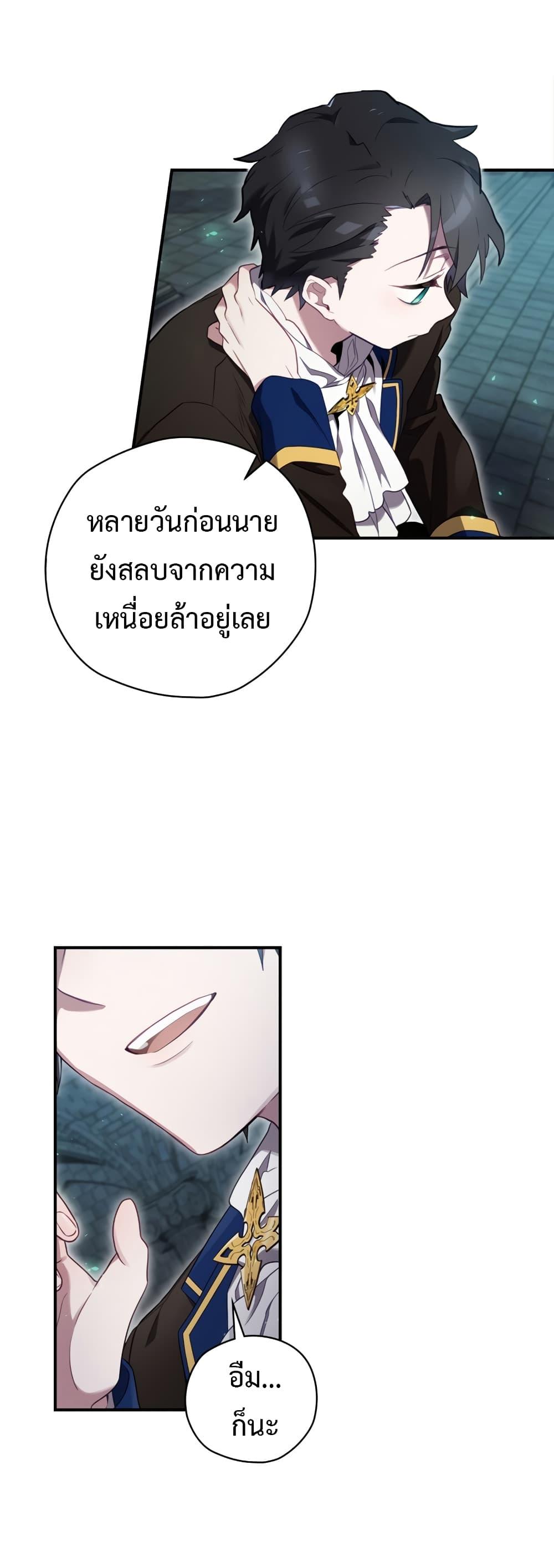Manga-lc-com อ่านมังงะ อ่านการ์ตูน ออนไลน์ ฟรี Ending Maker ตอนที่ 1 2 3 4 5 6 7 8 9 10 11 12 13 14 ฟรี ไม่มีโฆษณา Manga-lc - อ่าน มังงะ อ่าน การ์ตูน ออนไลน์ อ่านมังงะ ฟรี