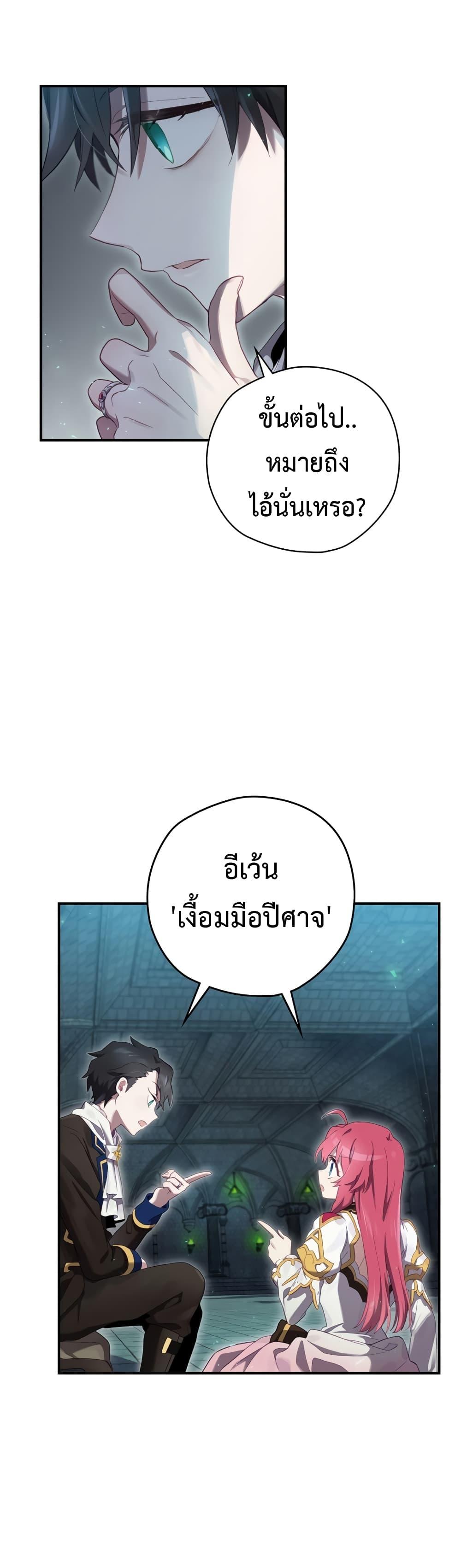 Manga-lc-com อ่านมังงะ อ่านการ์ตูน ออนไลน์ ฟรี Ending Maker ตอนที่ 1 2 3 4 5 6 7 8 9 10 11 12 13 14 ฟรี ไม่มีโฆษณา Manga-lc - อ่าน มังงะ อ่าน การ์ตูน ออนไลน์ อ่านมังงะ ฟรี
