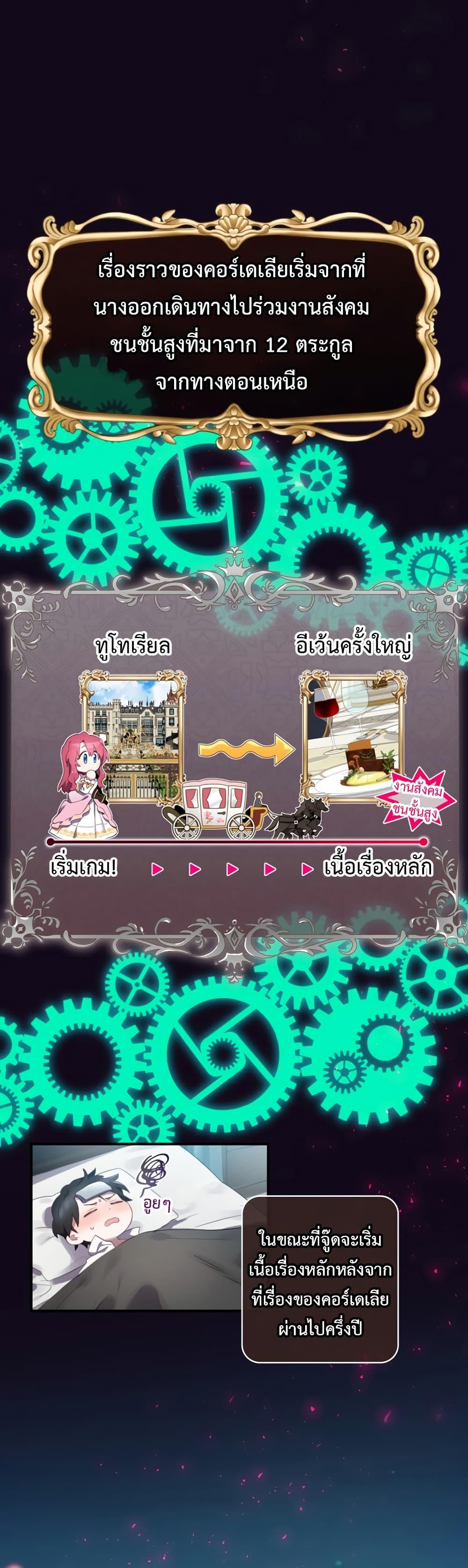 Manga-lc-com อ่านมังงะ อ่านการ์ตูน ออนไลน์ ฟรี Ending Maker ตอนที่ 1 2 3 4 5 6 7 8 9 10 11 12 13 14 ฟรี ไม่มีโฆษณา Manga-lc - อ่าน มังงะ อ่าน การ์ตูน ออนไลน์ อ่านมังงะ ฟรี