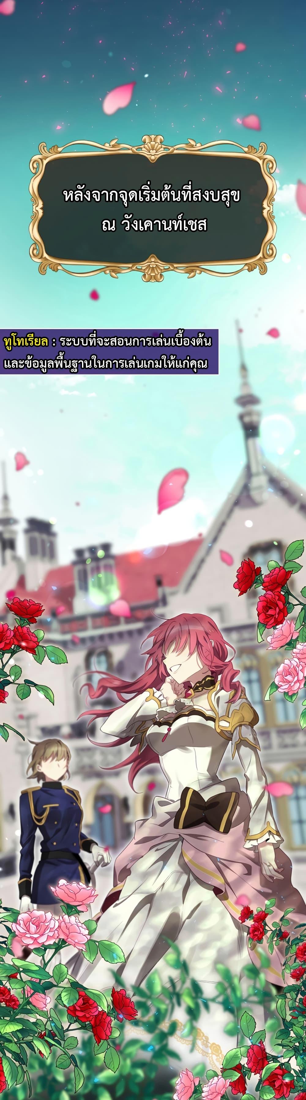 Manga-lc-com อ่านมังงะ อ่านการ์ตูน ออนไลน์ ฟรี Ending Maker ตอนที่ 1 2 3 4 5 6 7 8 9 10 11 12 13 14 ฟรี ไม่มีโฆษณา Manga-lc - อ่าน มังงะ อ่าน การ์ตูน ออนไลน์ อ่านมังงะ ฟรี