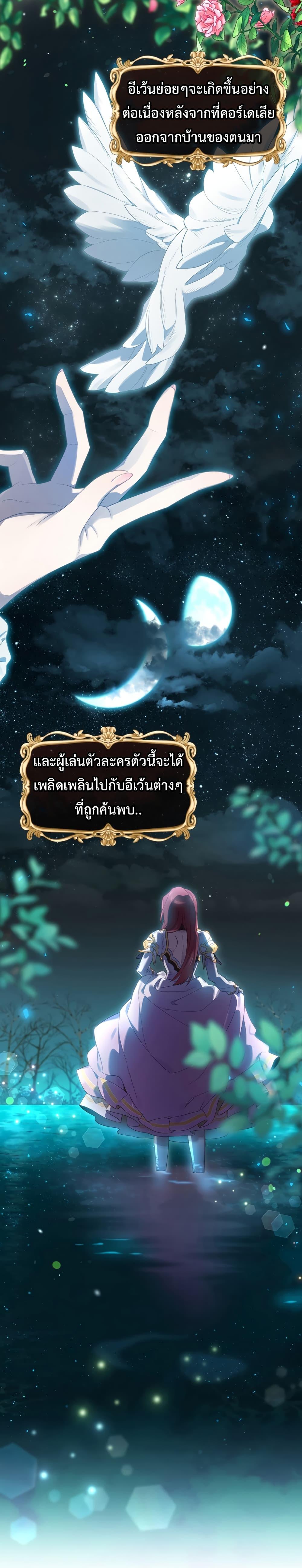 Manga-lc-com อ่านมังงะ อ่านการ์ตูน ออนไลน์ ฟรี Ending Maker ตอนที่ 1 2 3 4 5 6 7 8 9 10 11 12 13 14 ฟรี ไม่มีโฆษณา Manga-lc - อ่าน มังงะ อ่าน การ์ตูน ออนไลน์ อ่านมังงะ ฟรี