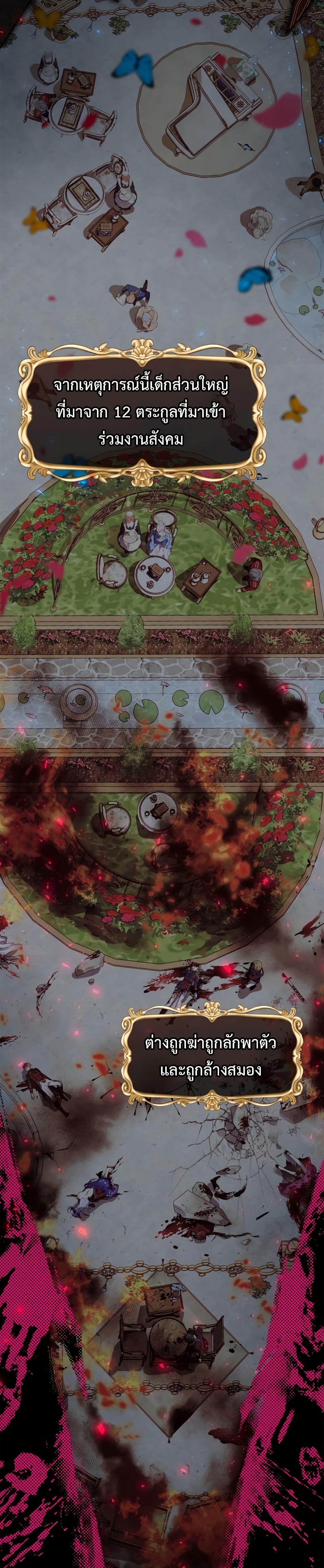 Manga-lc-com อ่านมังงะ อ่านการ์ตูน ออนไลน์ ฟรี Ending Maker ตอนที่ 1 2 3 4 5 6 7 8 9 10 11 12 13 14 ฟรี ไม่มีโฆษณา Manga-lc - อ่าน มังงะ อ่าน การ์ตูน ออนไลน์ อ่านมังงะ ฟรี