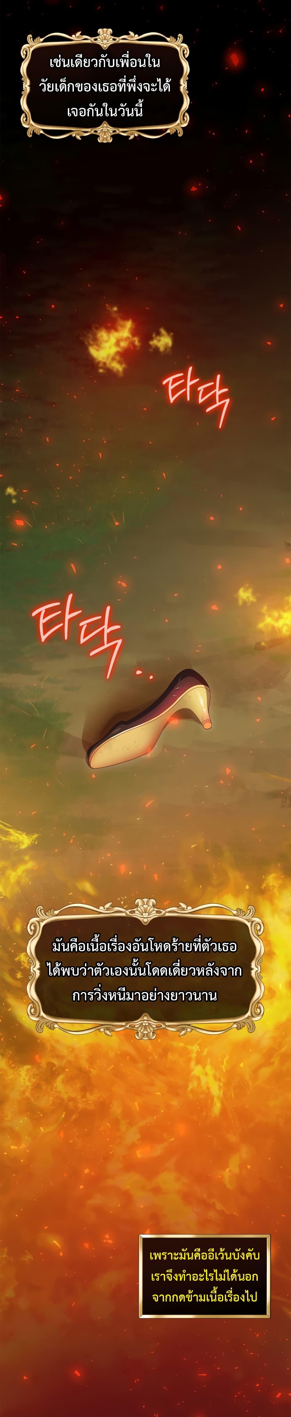 Manga-lc-com อ่านมังงะ อ่านการ์ตูน ออนไลน์ ฟรี Ending Maker ตอนที่ 1 2 3 4 5 6 7 8 9 10 11 12 13 14 ฟรี ไม่มีโฆษณา Manga-lc - อ่าน มังงะ อ่าน การ์ตูน ออนไลน์ อ่านมังงะ ฟรี