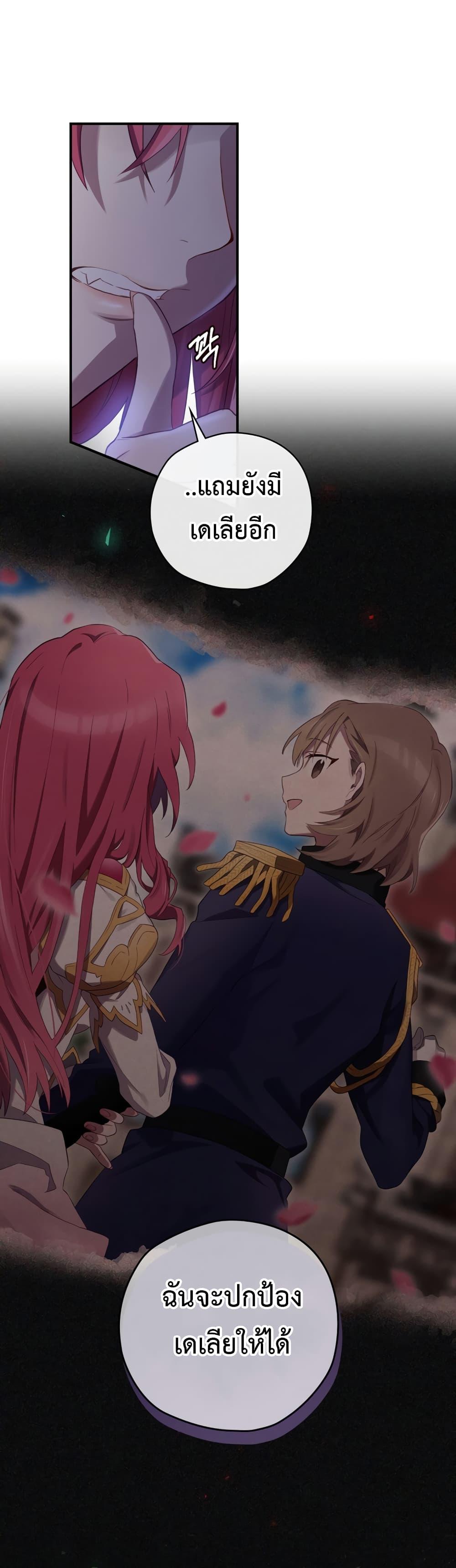 Manga-lc-com อ่านมังงะ อ่านการ์ตูน ออนไลน์ ฟรี Ending Maker ตอนที่ 1 2 3 4 5 6 7 8 9 10 11 12 13 14 ฟรี ไม่มีโฆษณา Manga-lc - อ่าน มังงะ อ่าน การ์ตูน ออนไลน์ อ่านมังงะ ฟรี