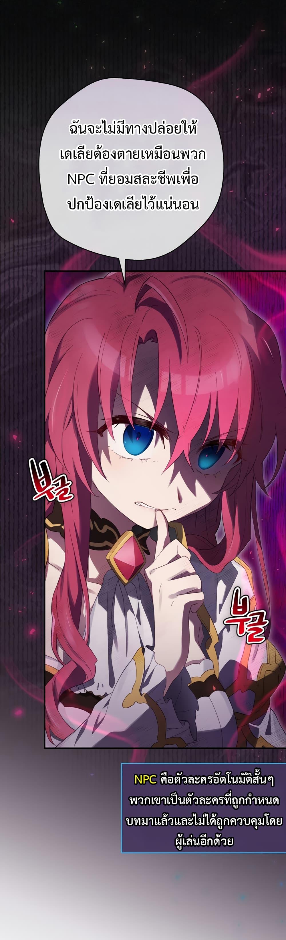 Manga-lc-com อ่านมังงะ อ่านการ์ตูน ออนไลน์ ฟรี Ending Maker ตอนที่ 1 2 3 4 5 6 7 8 9 10 11 12 13 14 ฟรี ไม่มีโฆษณา Manga-lc - อ่าน มังงะ อ่าน การ์ตูน ออนไลน์ อ่านมังงะ ฟรี